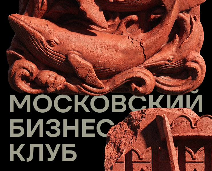 МБК — Московский Бизнес Клуб — Брендинг на Dprofile