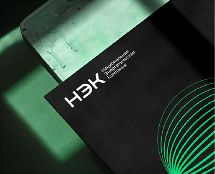 НЭК — Брендинг на Dprofile