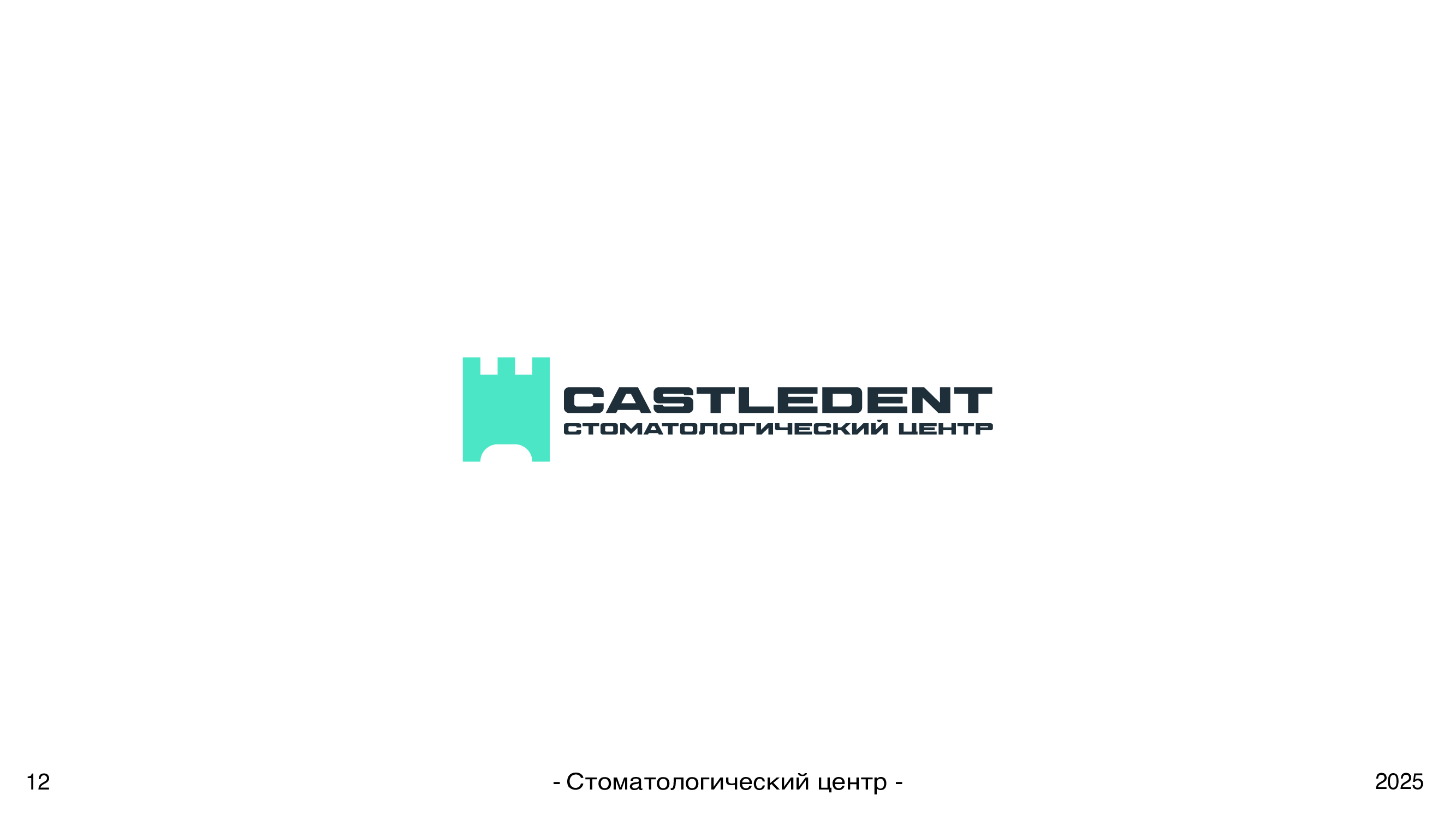 LOGOFOLIO 2025 — Изображение №12 — Брендинг, Графика на Dprofile