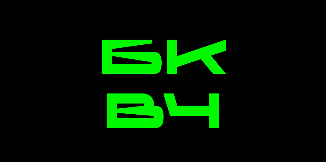 БКВЧ 2025 — Изображение №1 — Иллюстрация, Графика на Dprofile