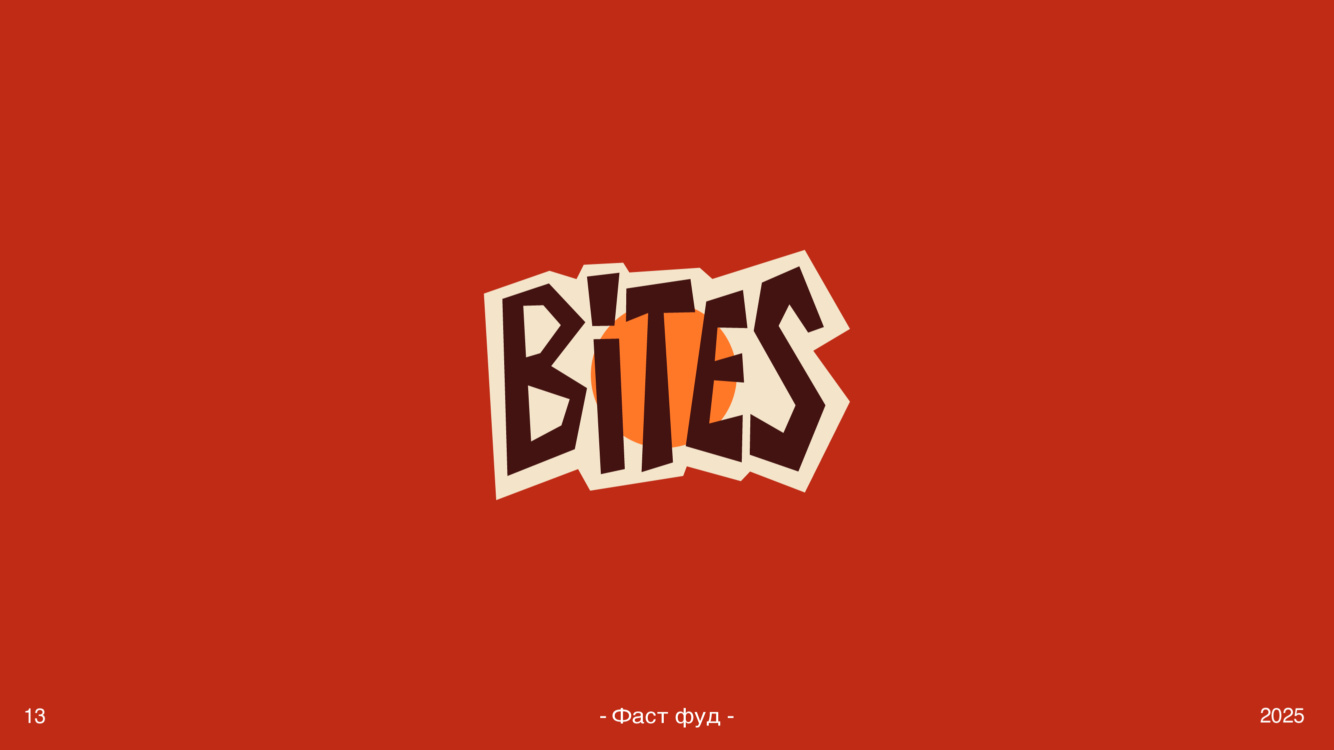 LOGOFOLIO 2025 — Изображение №13 — Брендинг, Графика на Dprofile