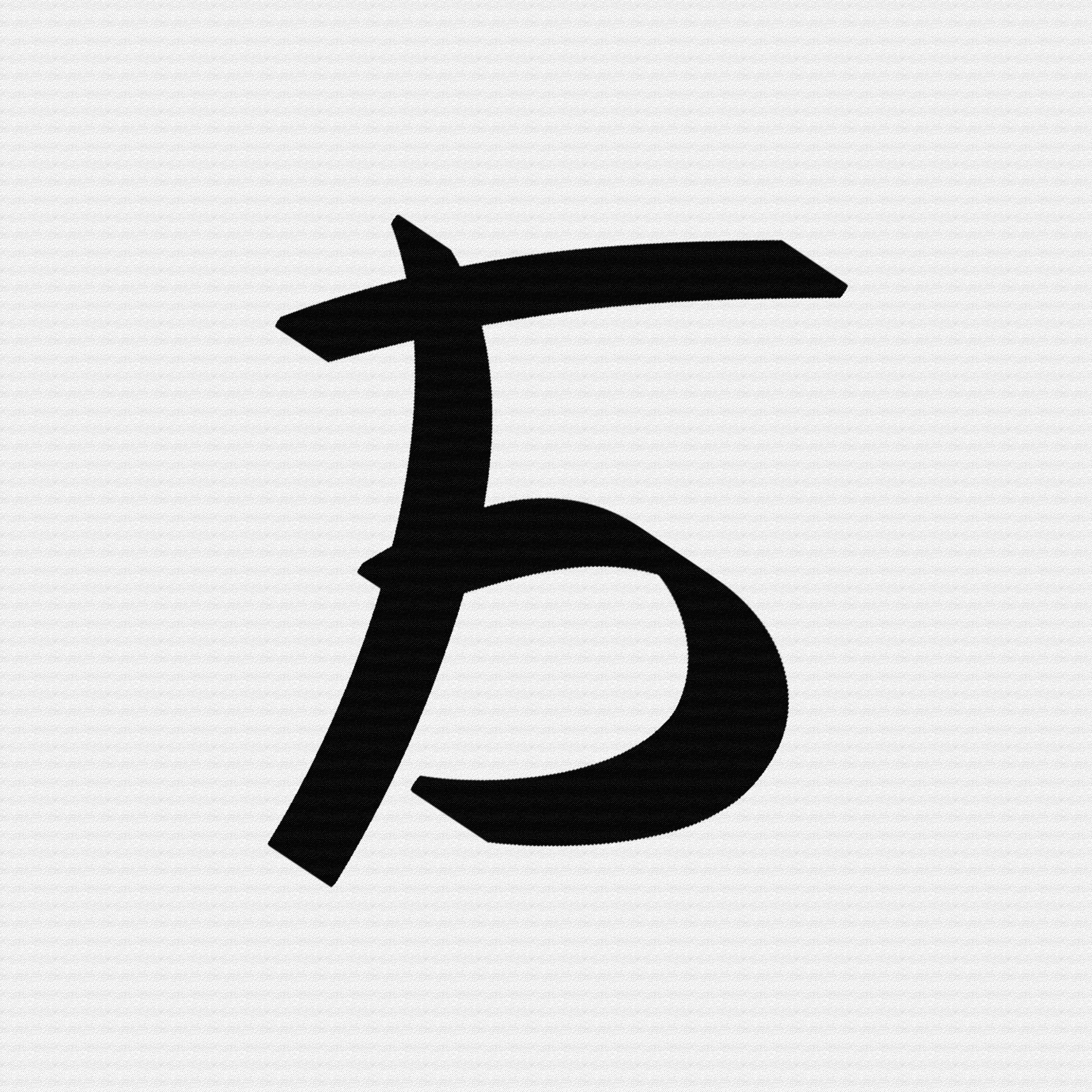 БКВЧ 2025 — Изображение №3 — Иллюстрация, Графика на Dprofile