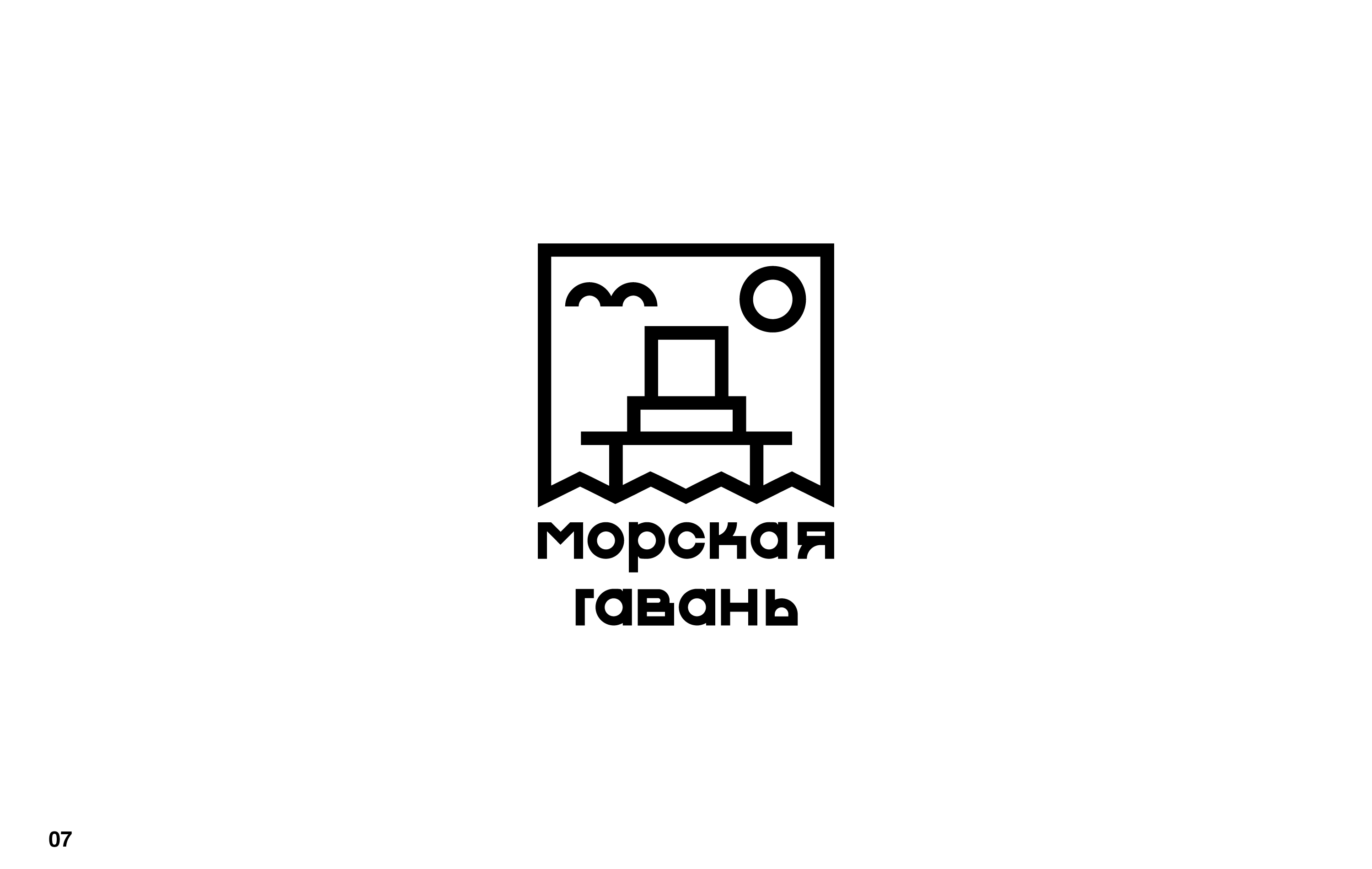 LOGOFOLIO 2025 — Изображение №8 — Брендинг на Dprofile