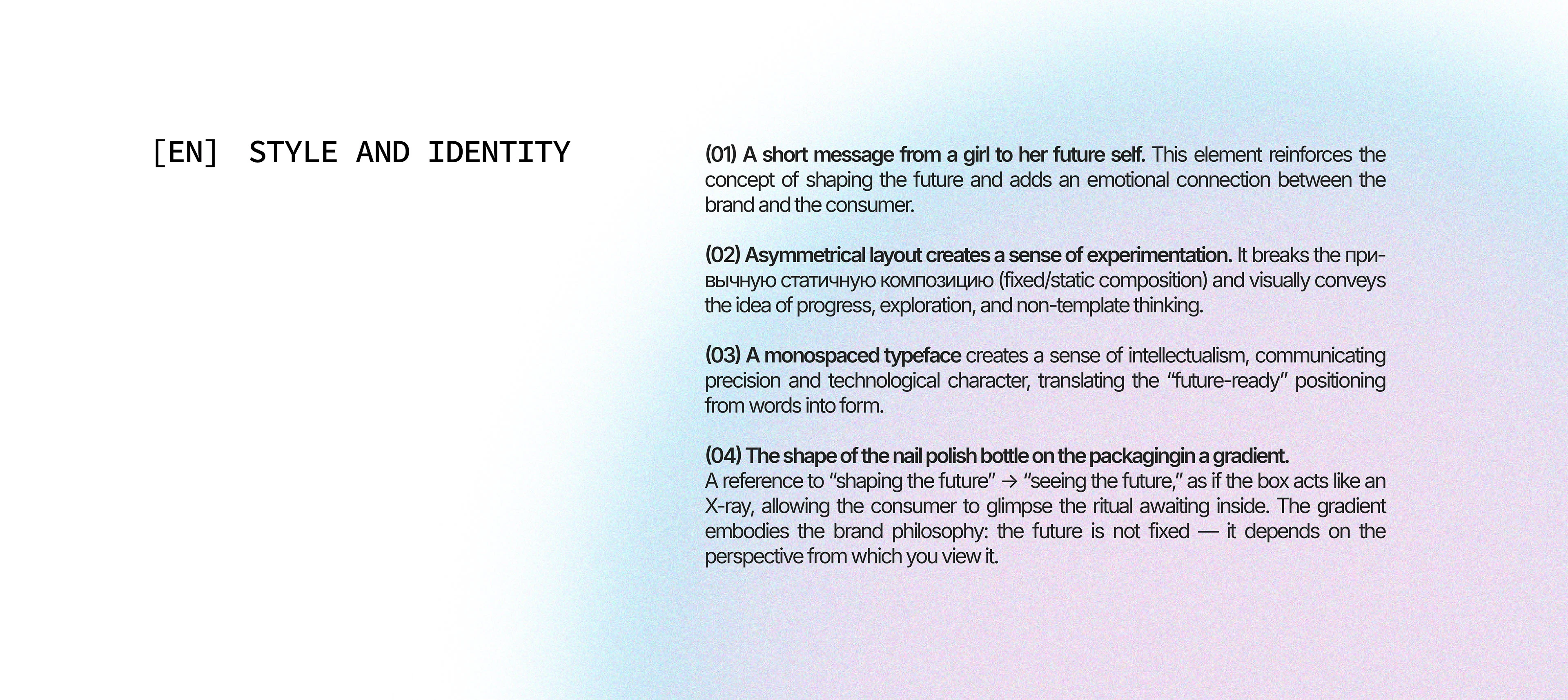 vaex | брендинг | косметика — Изображение №9 — Брендинг на Dprofile