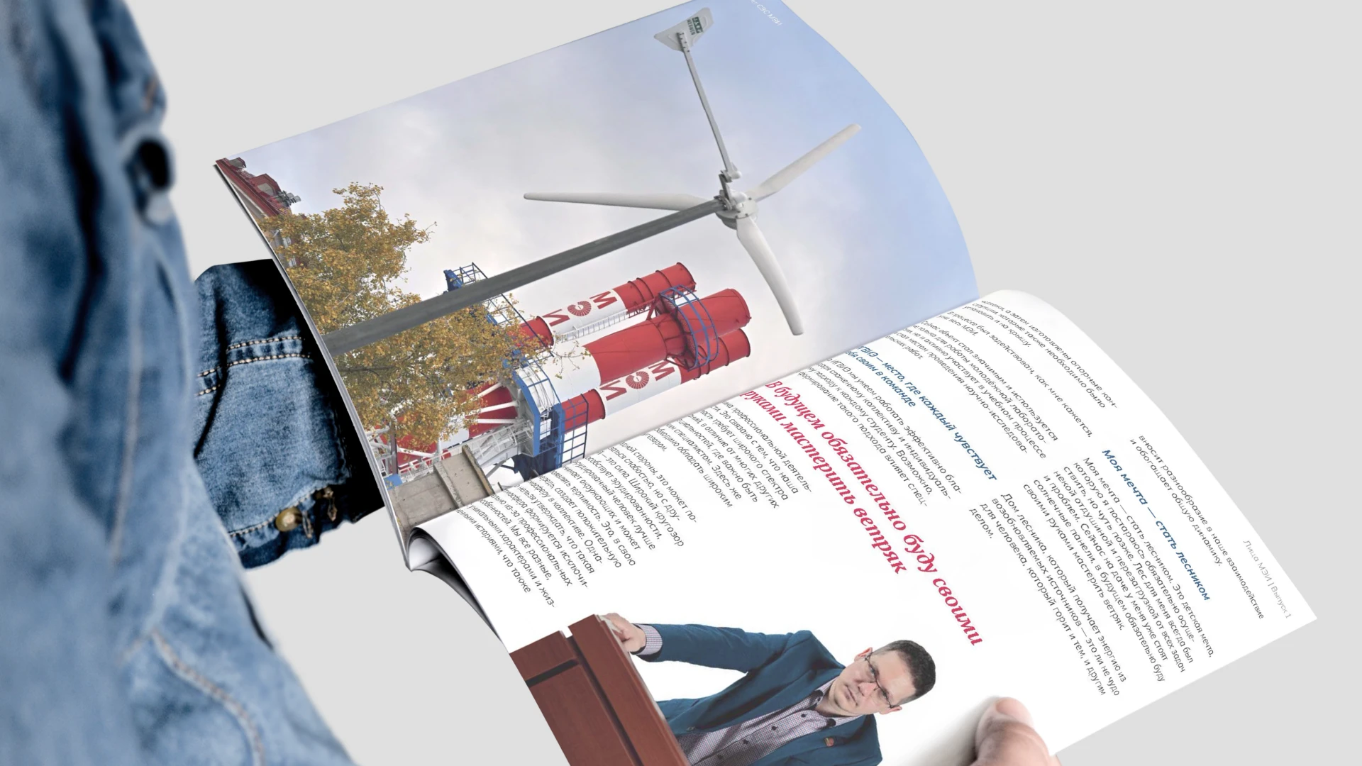 Юбилейный фирменный стиль института — Изображение №15 — Брендинг, Графика на Dprofile