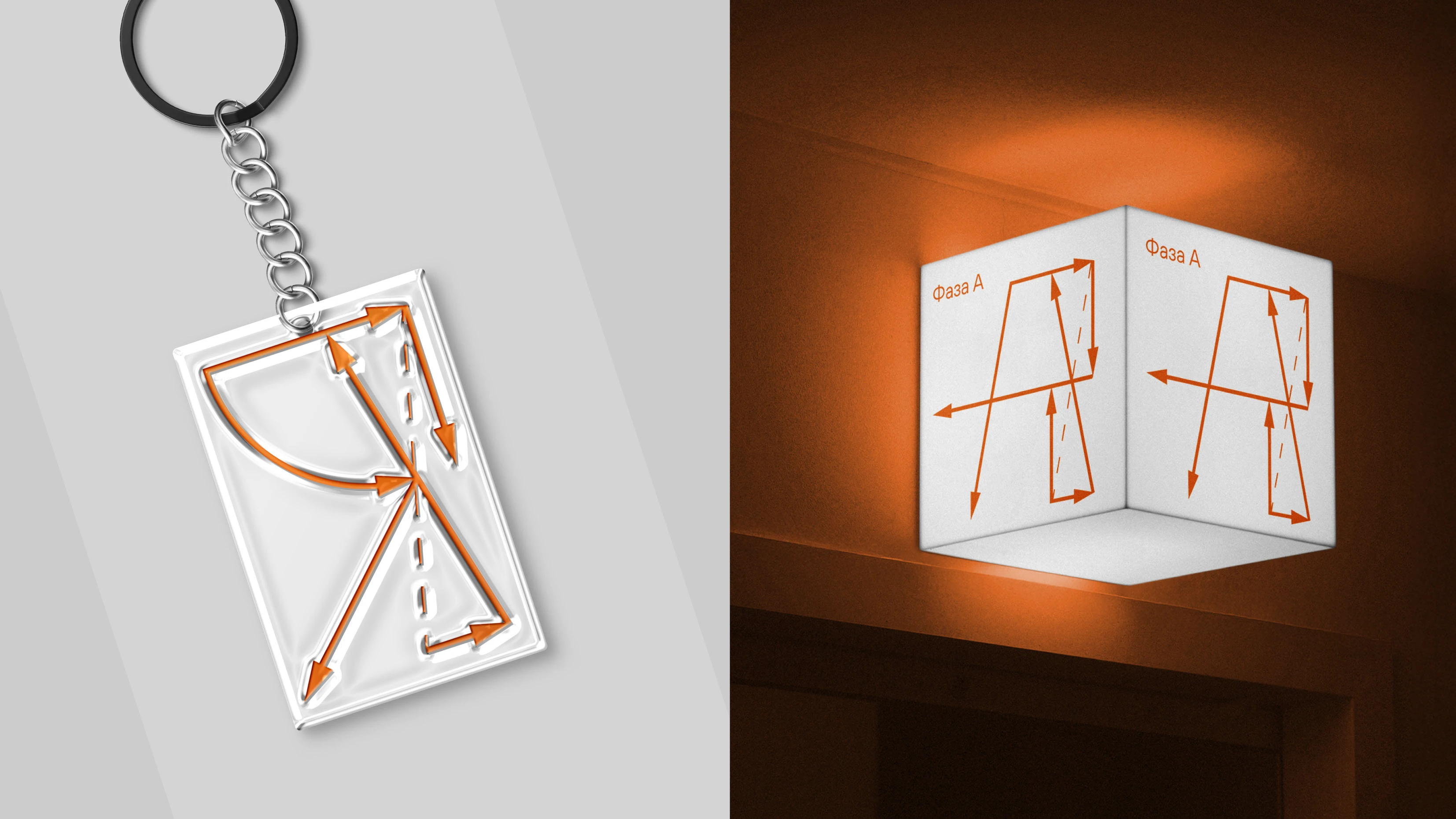 Три фазы | История инженера — Изображение №6 — Брендинг, Графика на Dprofile