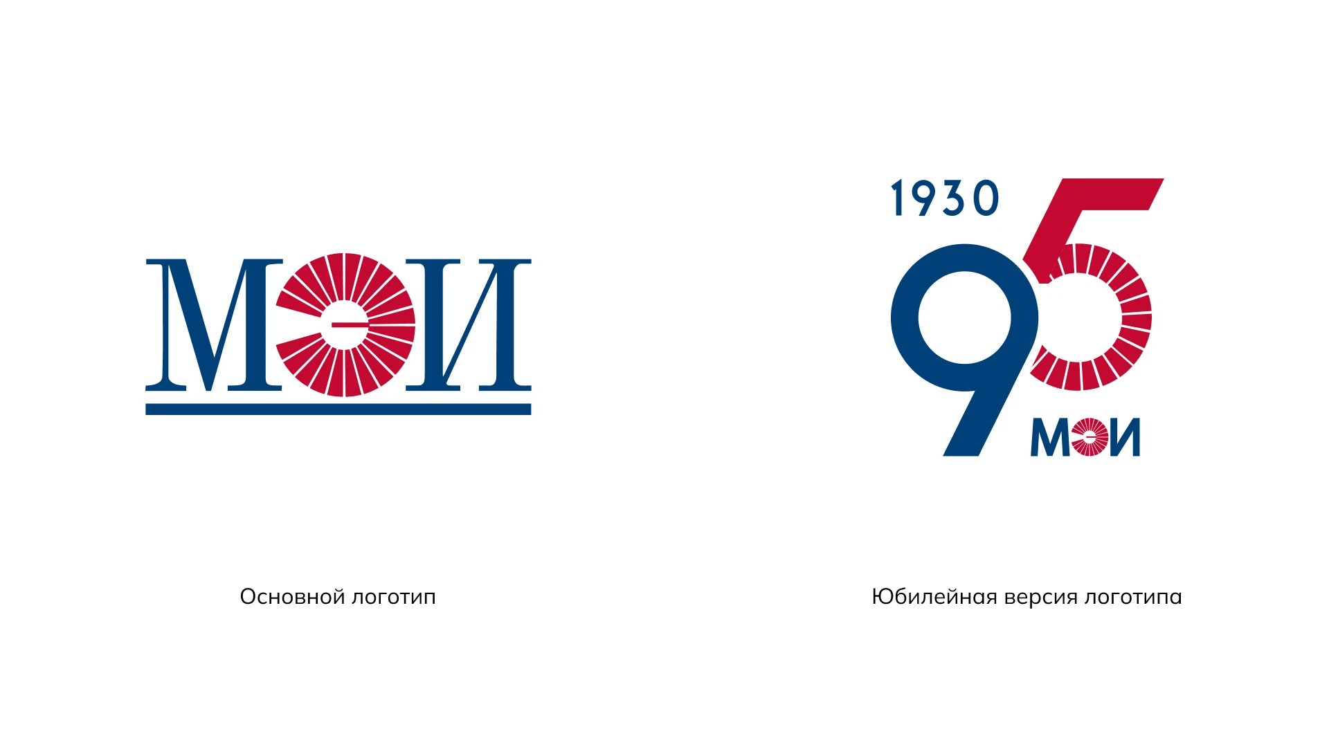 Юбилейный фирменный стиль института — Изображение №2 — Брендинг, Графика на Dprofile