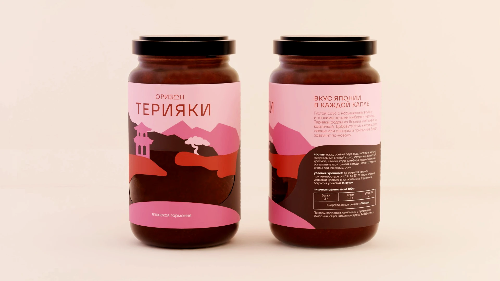 Упаковка соусов мировой кухни «Оризон» — Изображение №11 — Брендинг, Промдизайн на Dprofile