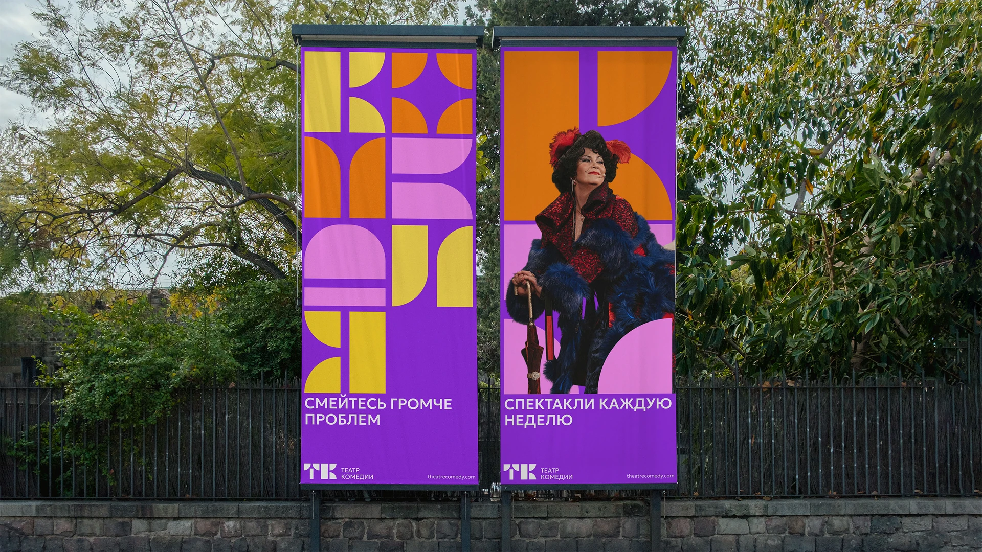 Театр комедии | Ребрендинг — Изображение №3 — Брендинг, Графика на Dprofile