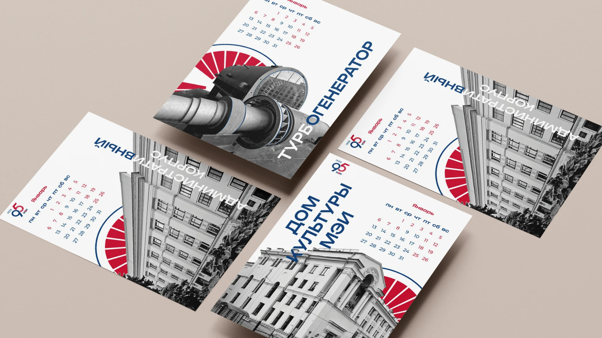 Юбилейный фирменный стиль института — Изображение №7 — Брендинг, Графика на Dprofile