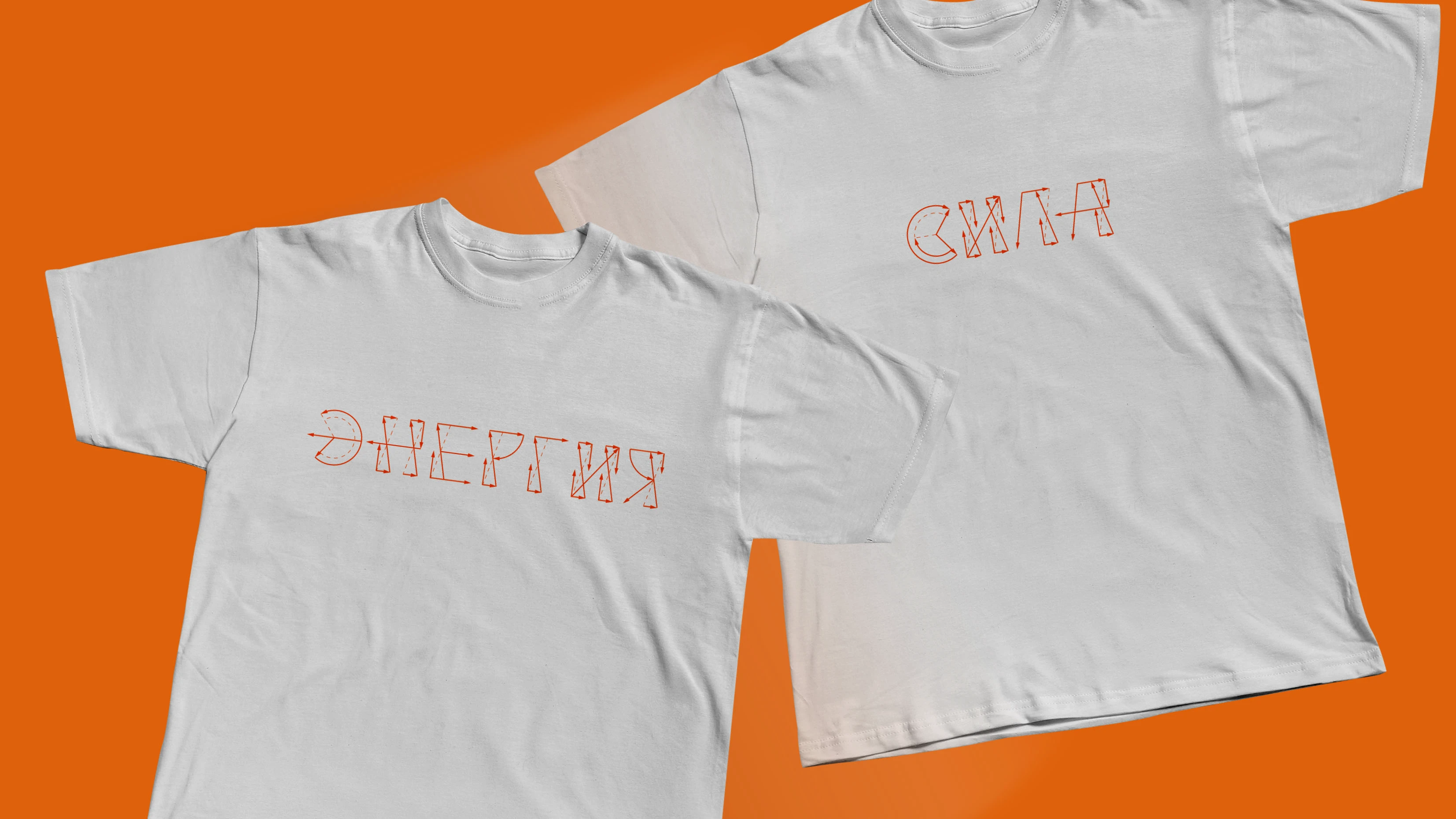 Три фазы | История инженера — Изображение №10 — Брендинг, Графика на Dprofile