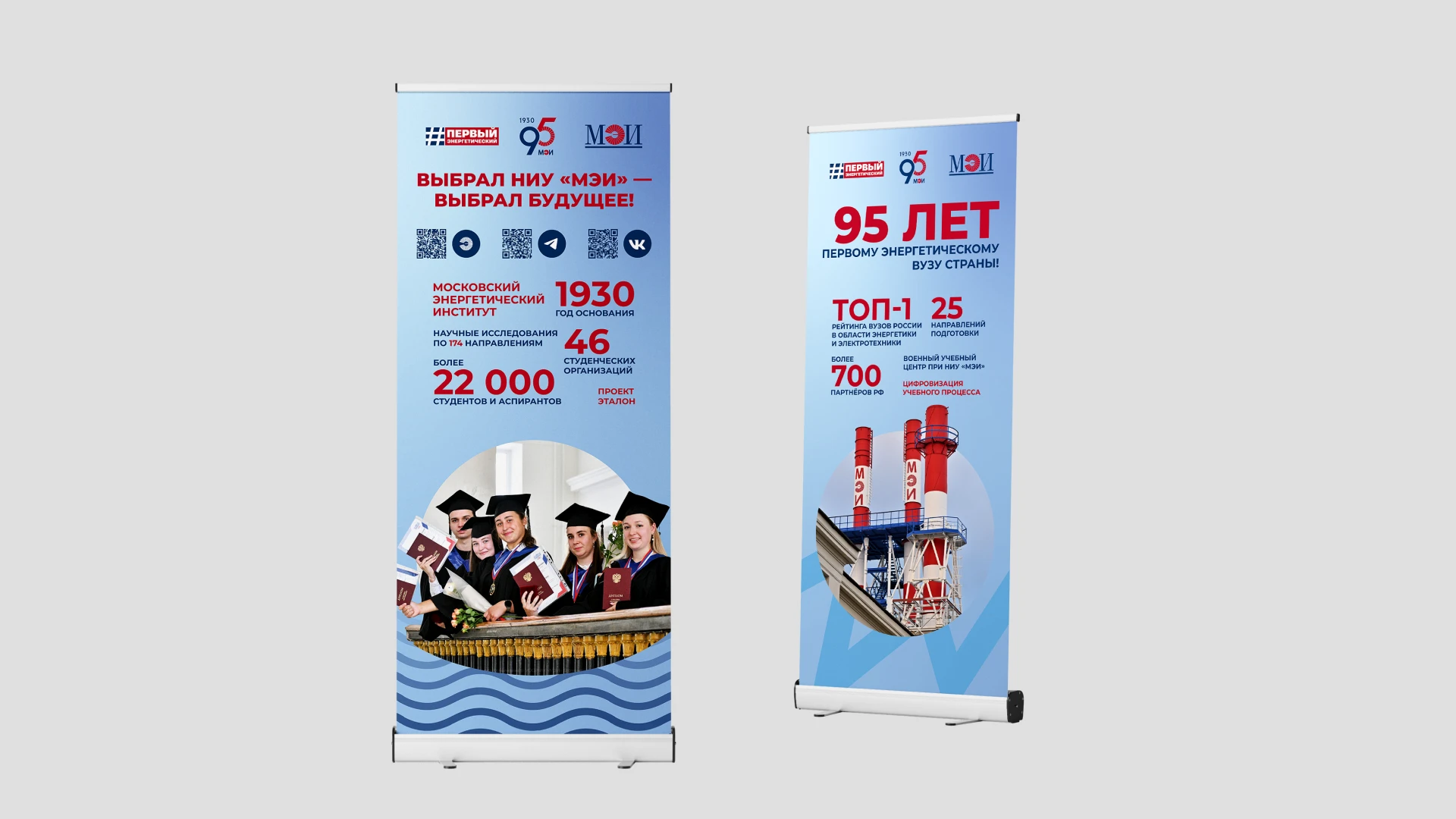 Юбилейный фирменный стиль института — Изображение №10 — Брендинг, Графика на Dprofile