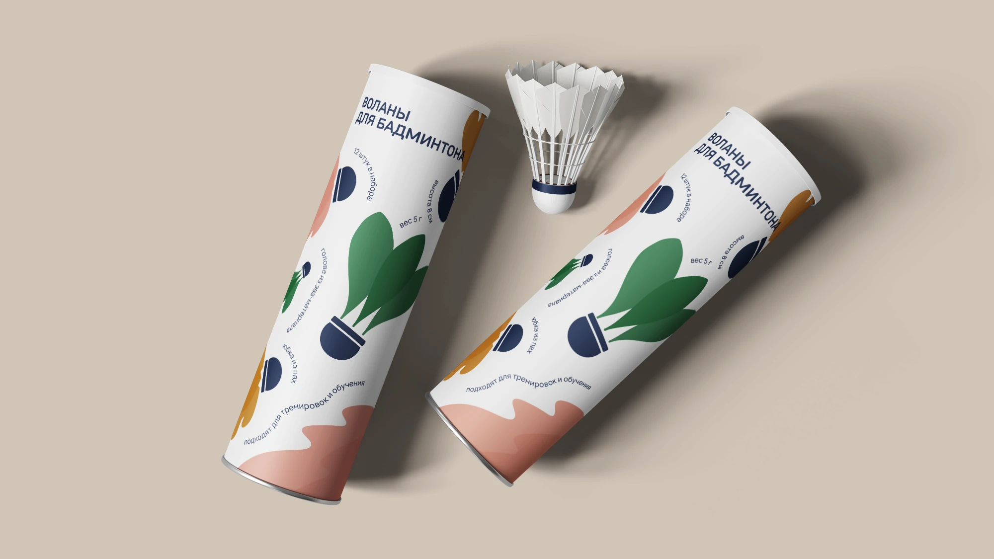 Фестиваль бадминтона в парке | 2025 — Изображение №9 — Брендинг, Графика на Dprofile