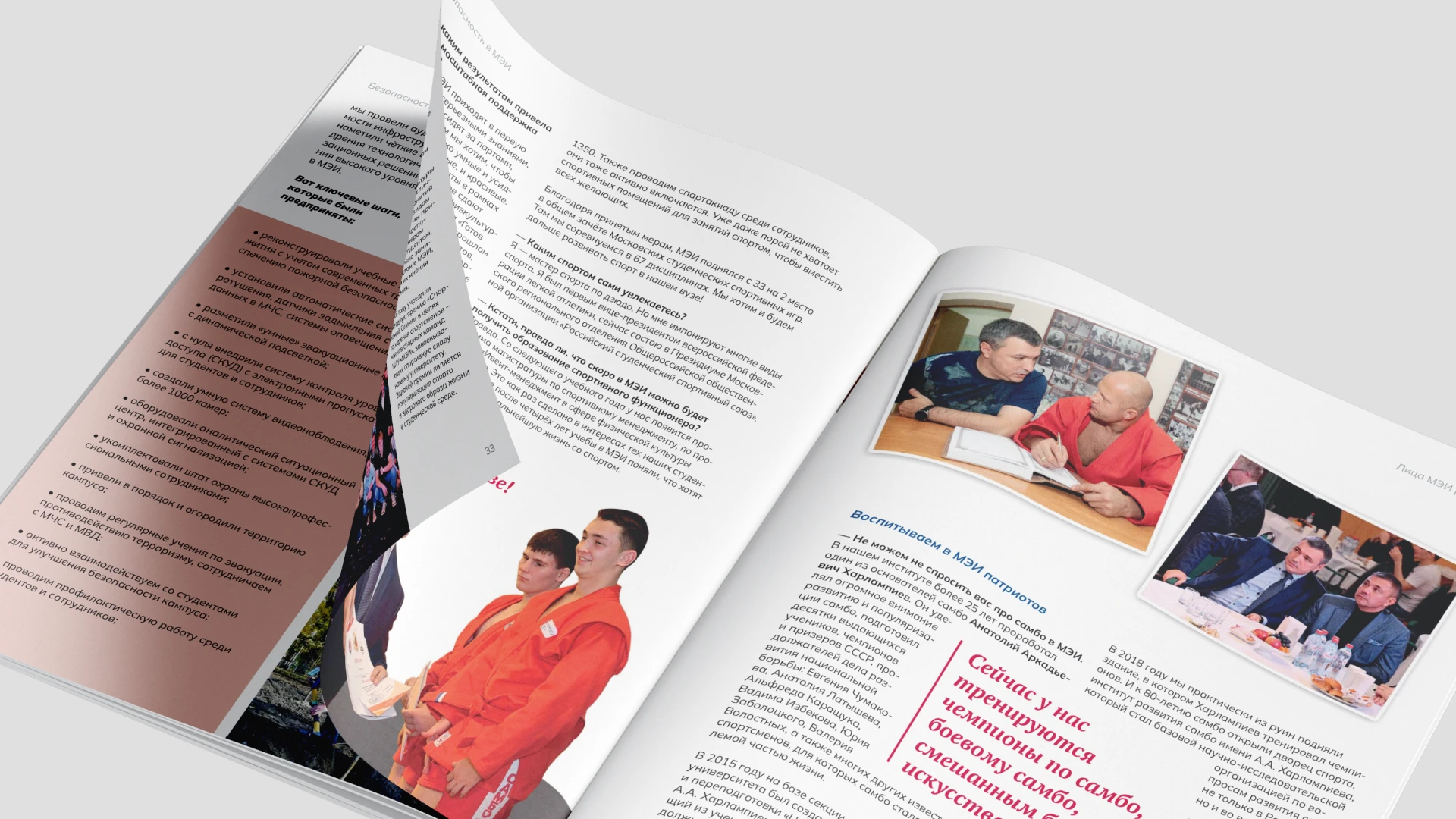 Юбилейный фирменный стиль института — Изображение №14 — Брендинг, Графика на Dprofile