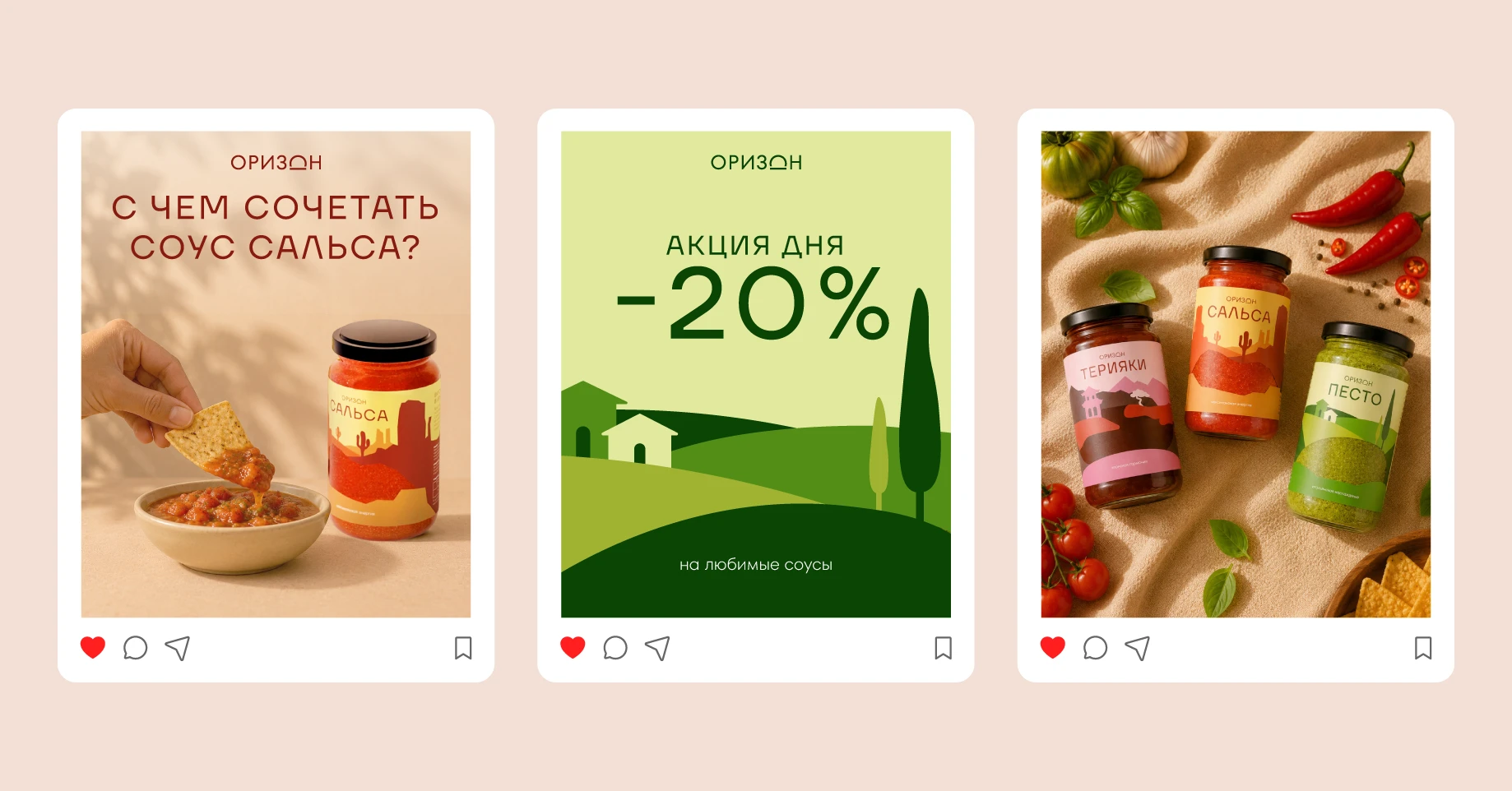 Упаковка соусов мировой кухни «Оризон» — Изображение №13 — Брендинг, Промдизайн на Dprofile
