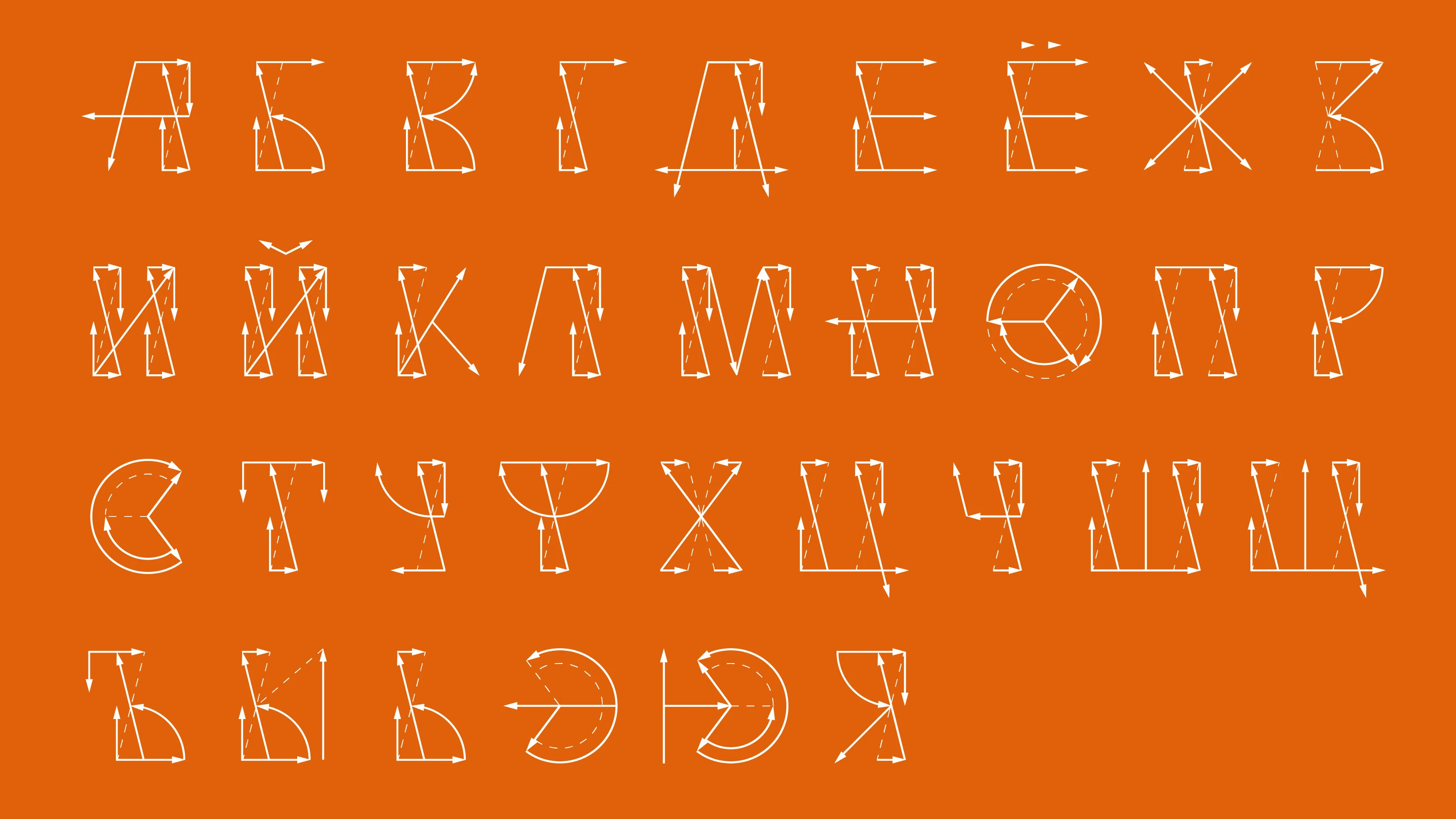 Три фазы | История инженера — Изображение №4 — Брендинг, Графика на Dprofile