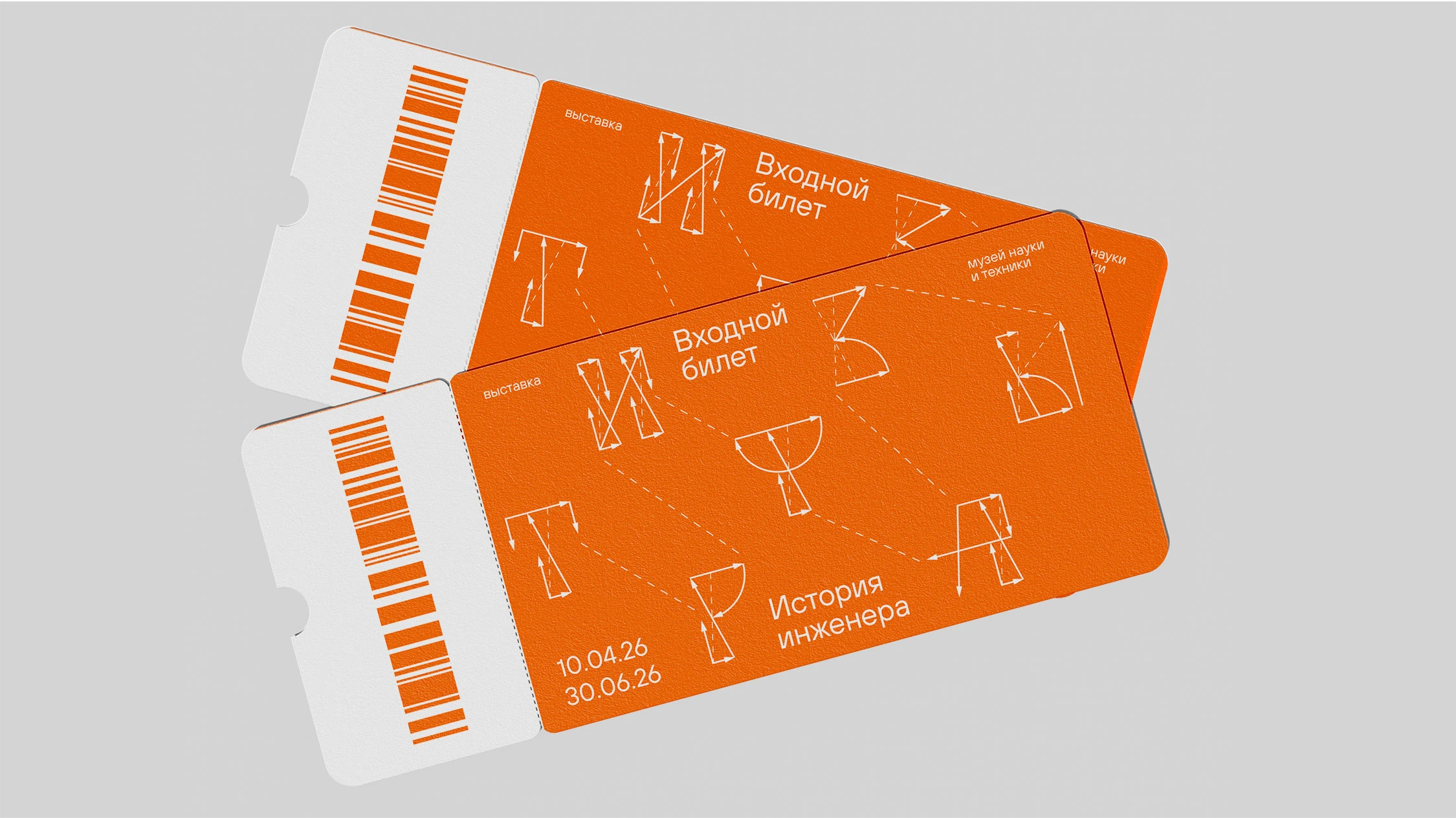 Три фазы | История инженера — Изображение №11 — Брендинг, Графика на Dprofile