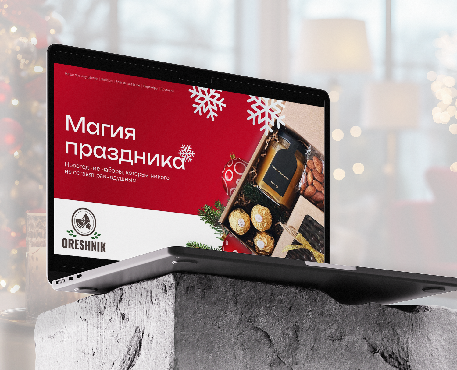 Новогодний каталог-презентация на Dprofile