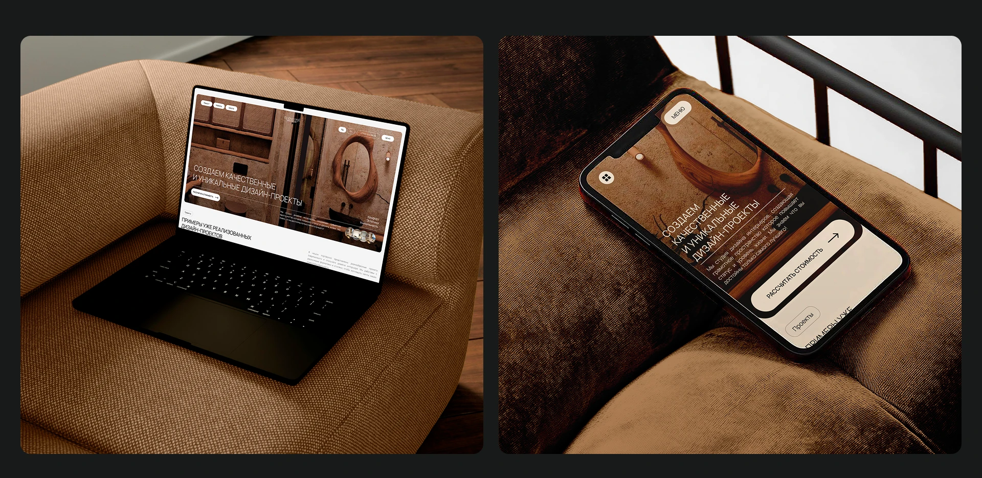 Студия Дизайна интерьеров | Interior Design Website|UI/UX — Изображение №3 — Интерфейсы на Dprofile