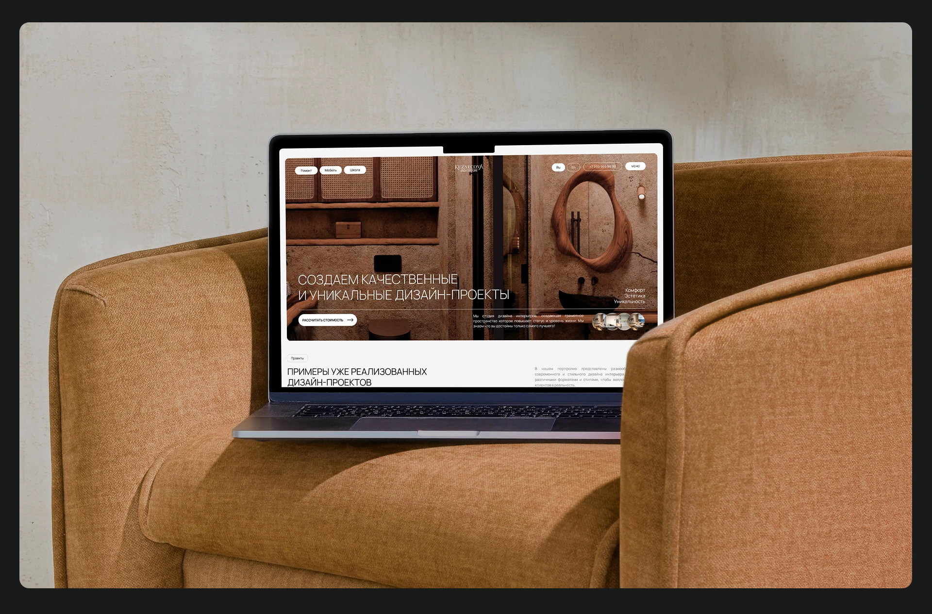 Студия Дизайна интерьеров | Interior Design Website|UI/UX — Изображение №6 — Интерфейсы на Dprofile