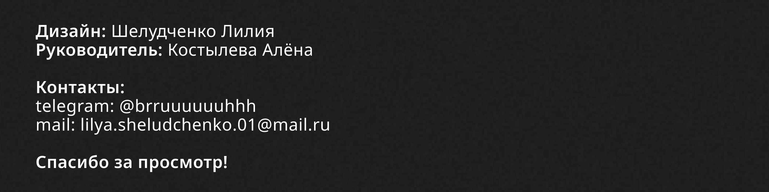 Дизайн многостраничного издания — Изображение №5 — Графика на Dprofile