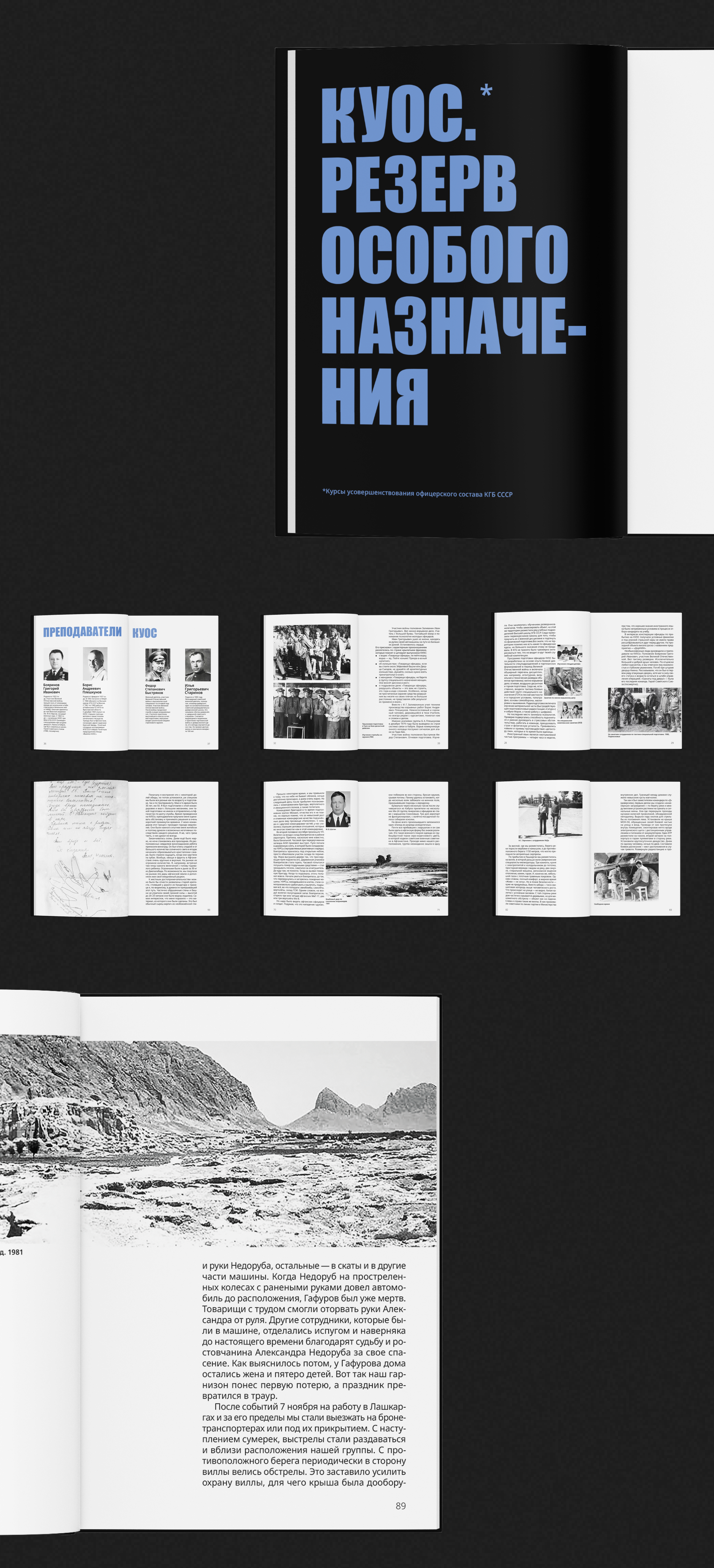 Дизайн многостраничного издания — Изображение №3 — Графика на Dprofile