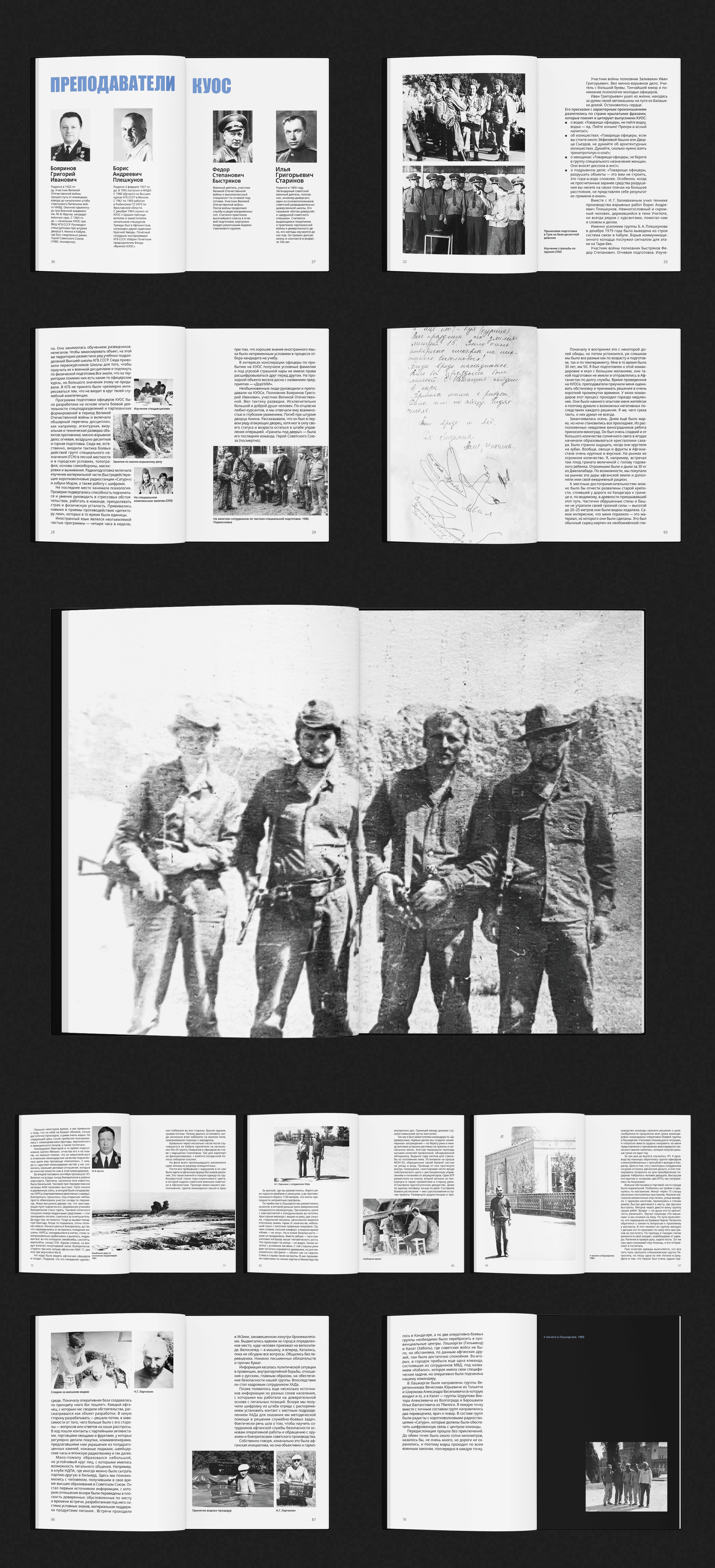 Дизайн многостраничного издания — Изображение №3 — Графика на Dprofile