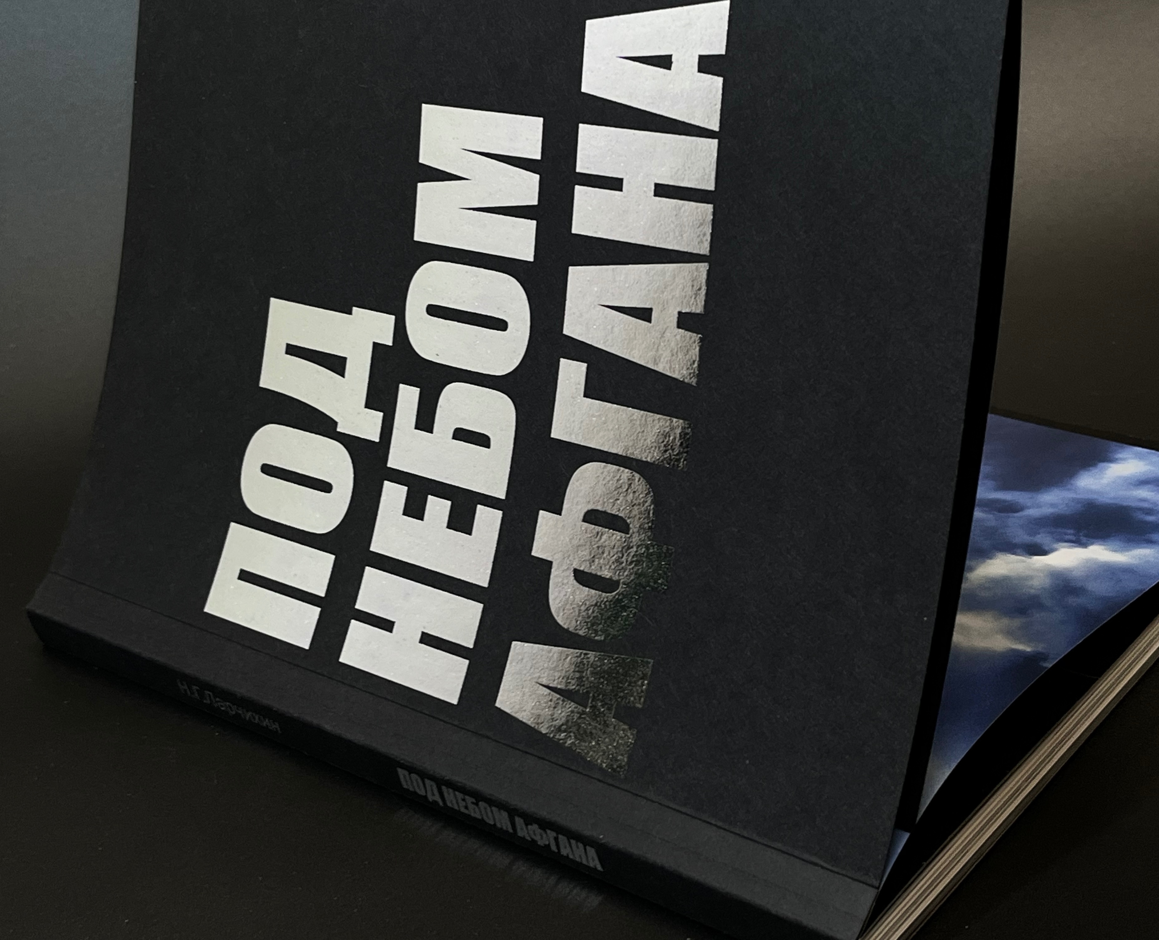 Дизайн многостраничного издания на Dprofile