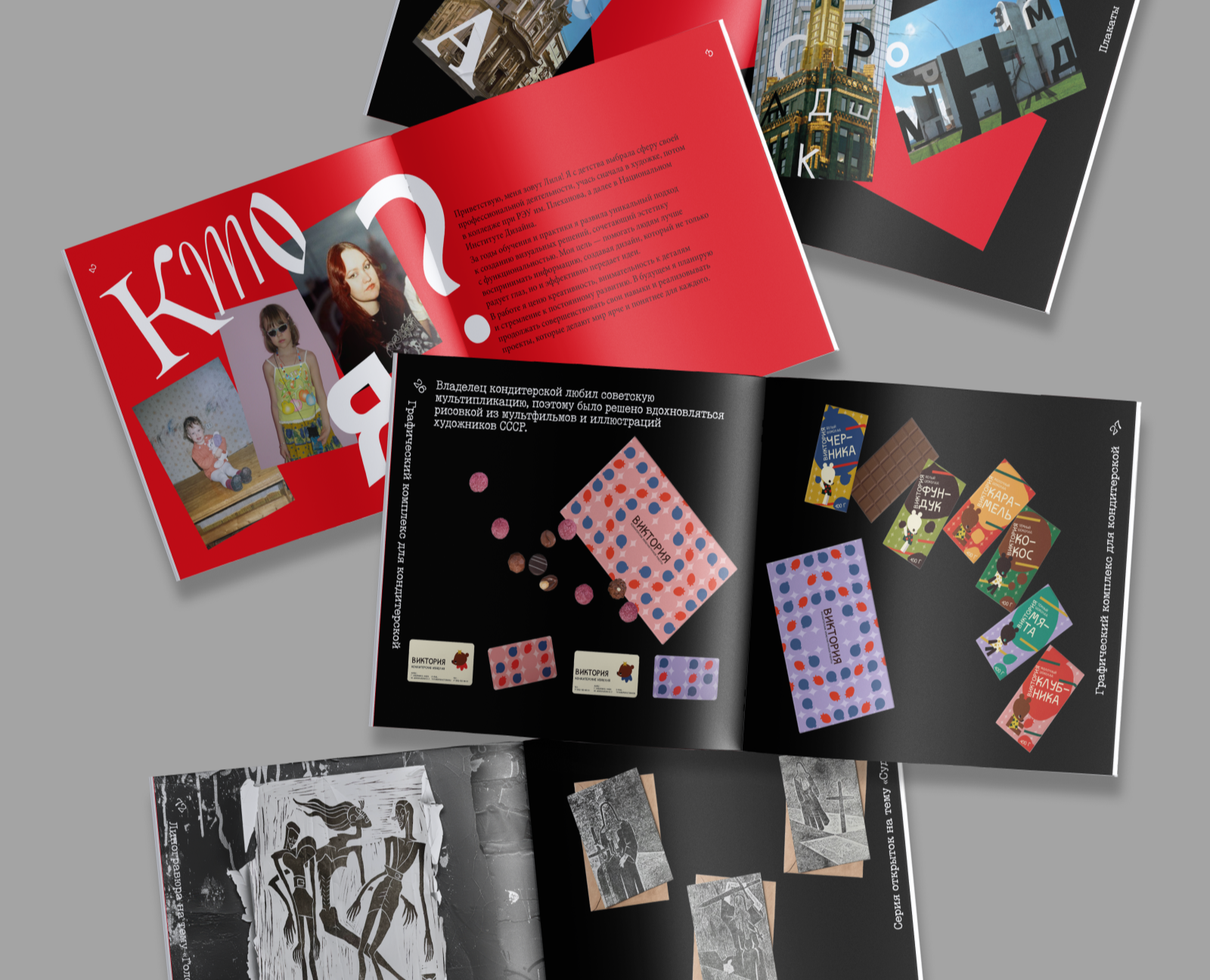 Портфолио на Dprofile