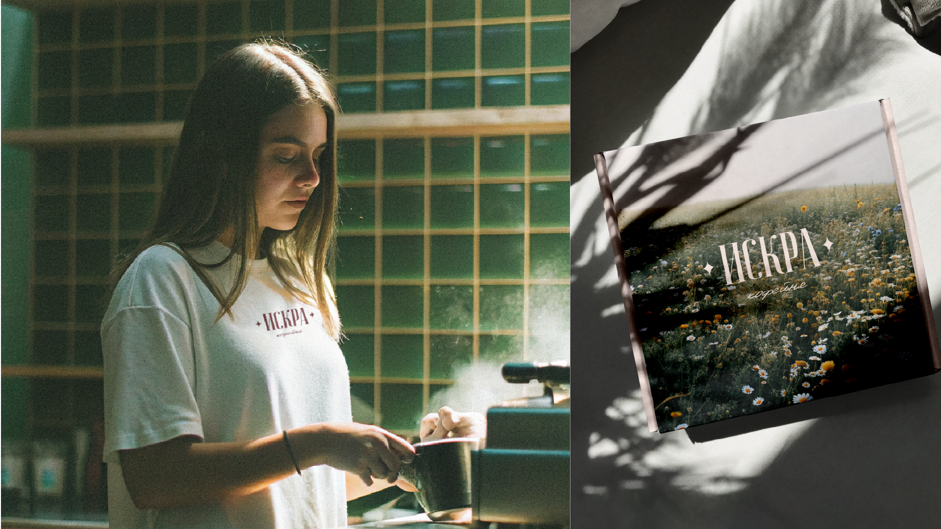 Айдентика кофейни «Искра» — Изображение №6 — Брендинг на Dprofile