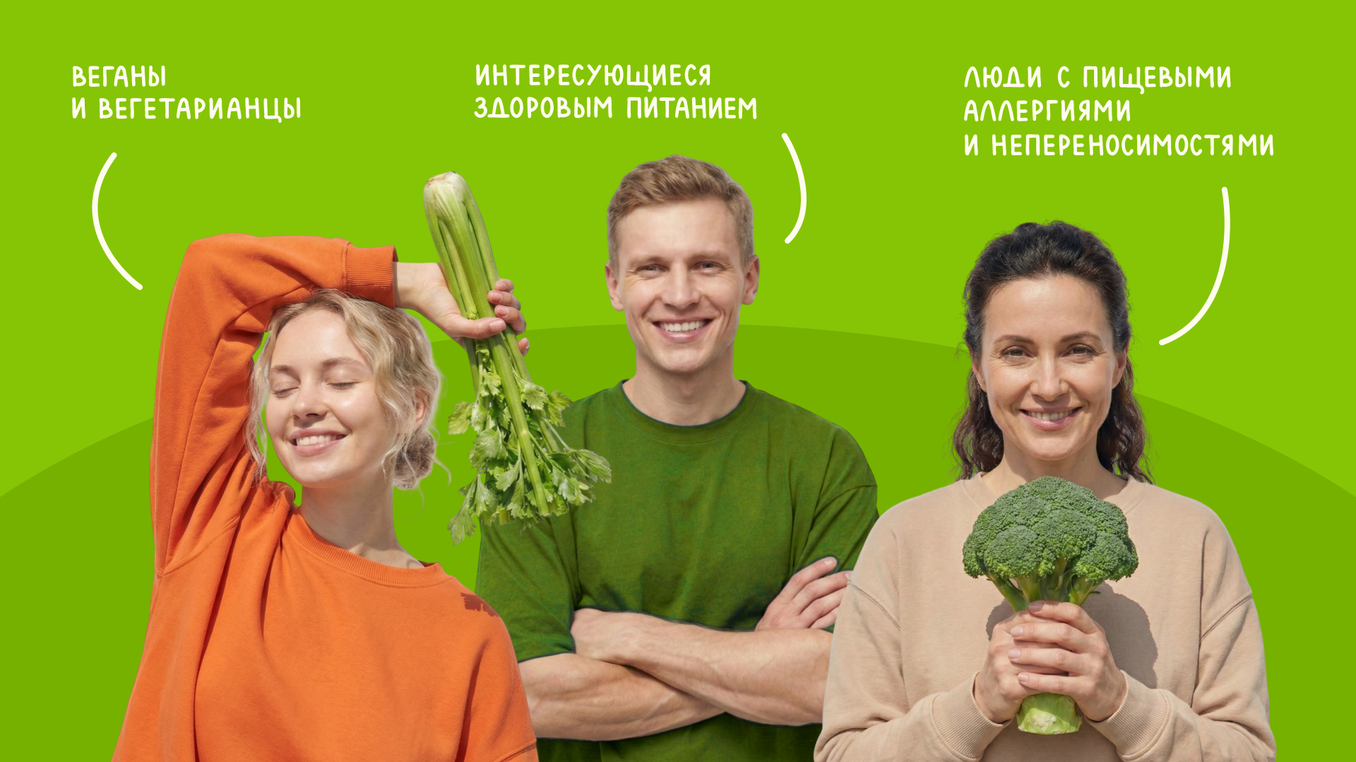 Дизайн упаковки «Веги Вуги» — Изображение №4 — Брендинг, Иллюстрация на Dprofile