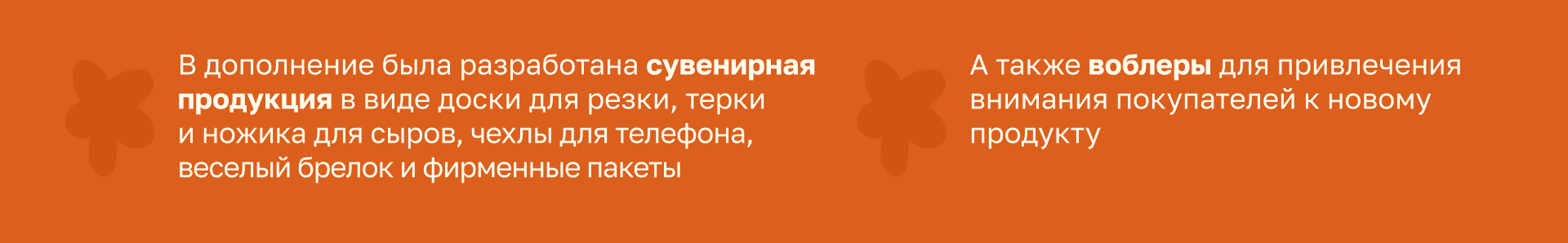 Дизайн упаковки «Веги Вуги» — Изображение №15 — Брендинг, Иллюстрация на Dprofile