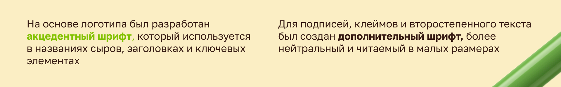 Дизайн упаковки «Веги Вуги» — Изображение №9 — Брендинг, Иллюстрация на Dprofile