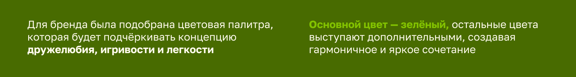 Дизайн упаковки «Веги Вуги» — Изображение №5 — Брендинг, Иллюстрация на Dprofile