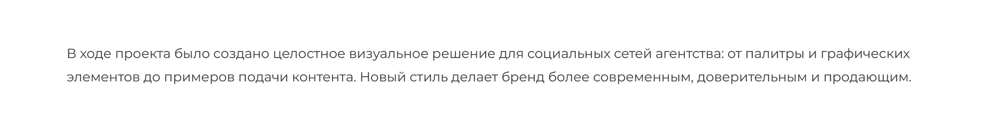 Дизайн социальных сетей туристического агентства — Изображение №7 — Брендинг, Маркетинг на Dprofile