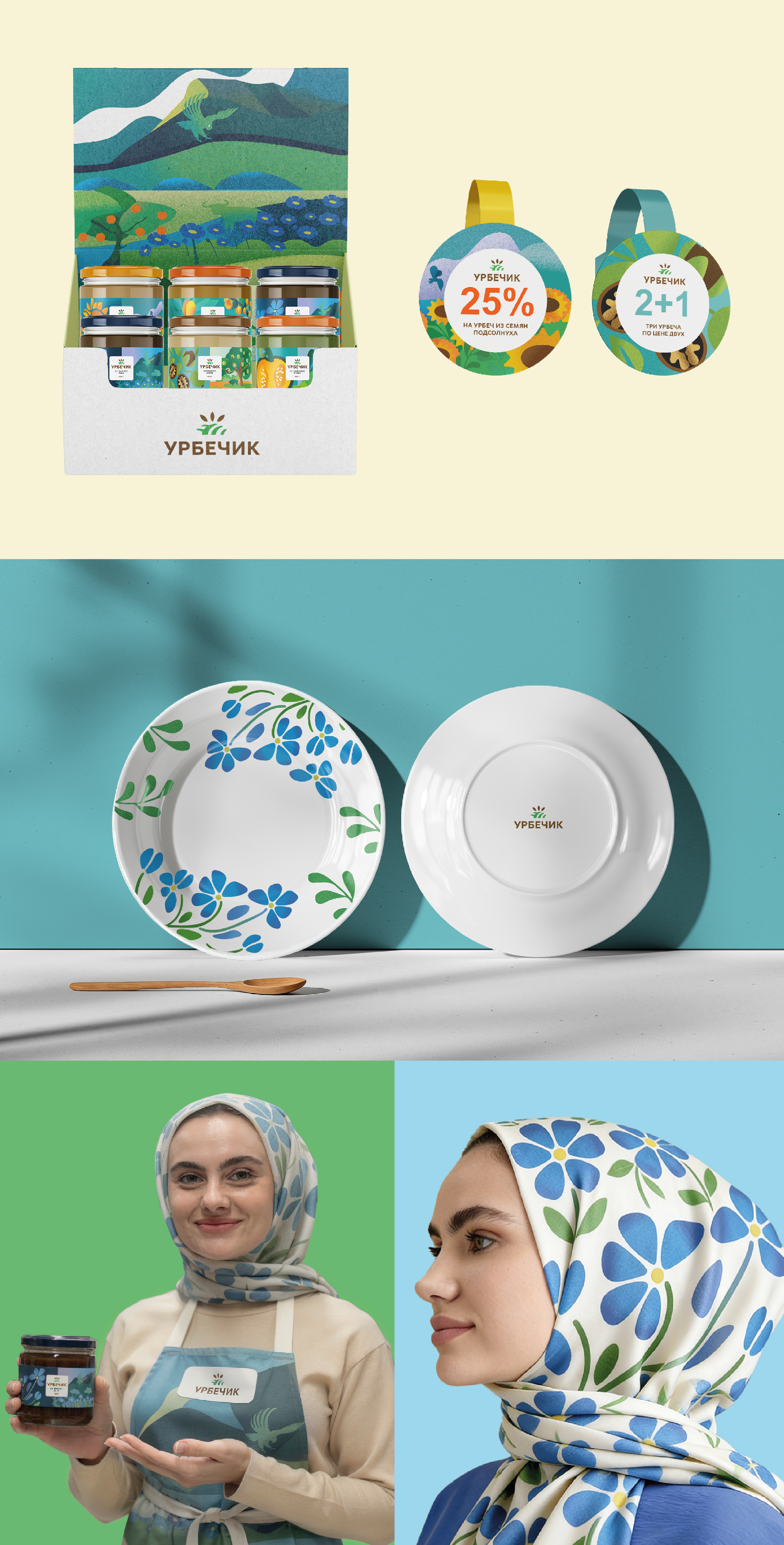 Серия упаковок для бренда «Урбечик» — Изображение №7 — Брендинг на Dprofile