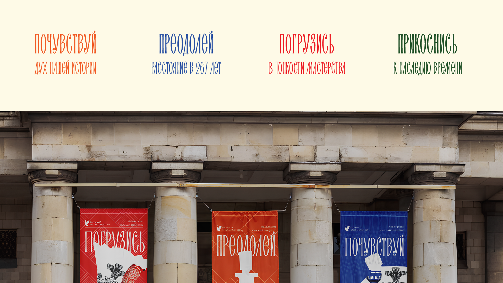 Рекламная компания для Гусевского хрустального завода — Изображение №4 — Брендинг, Маркетинг на Dprofile