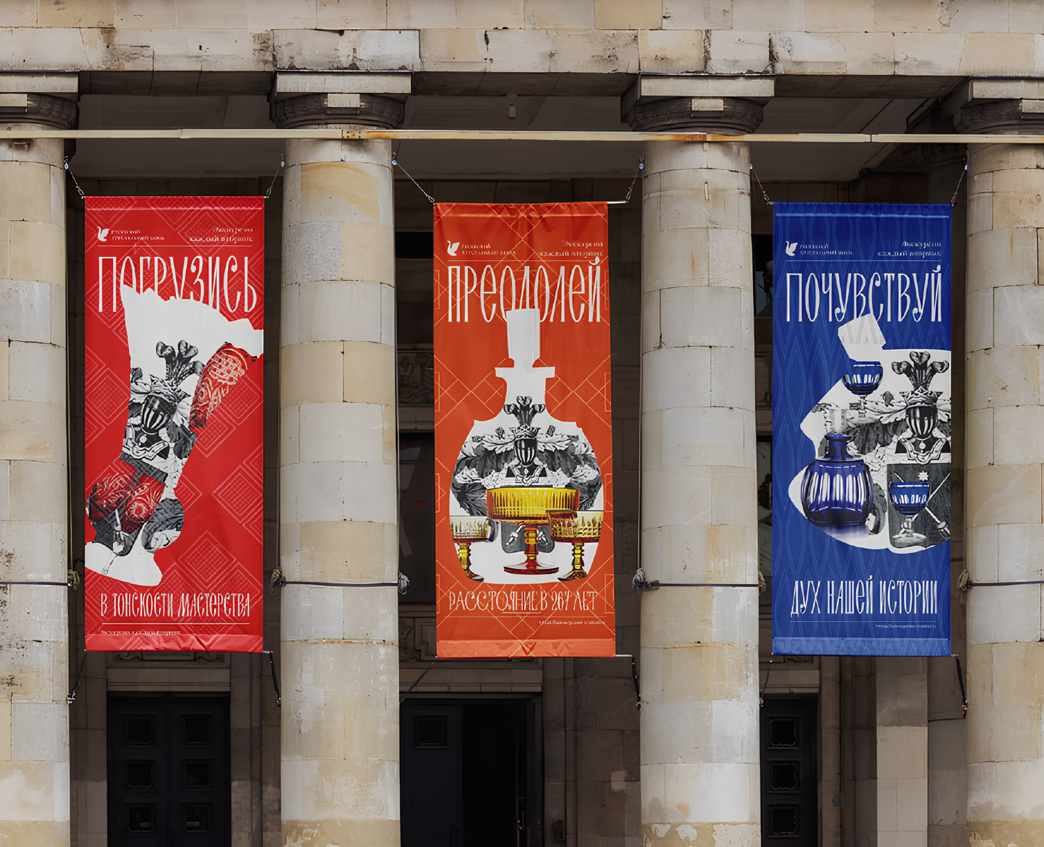 Рекламная компания для Гусевского хрустального завода — Брендинг, Маркетинг на Dprofile