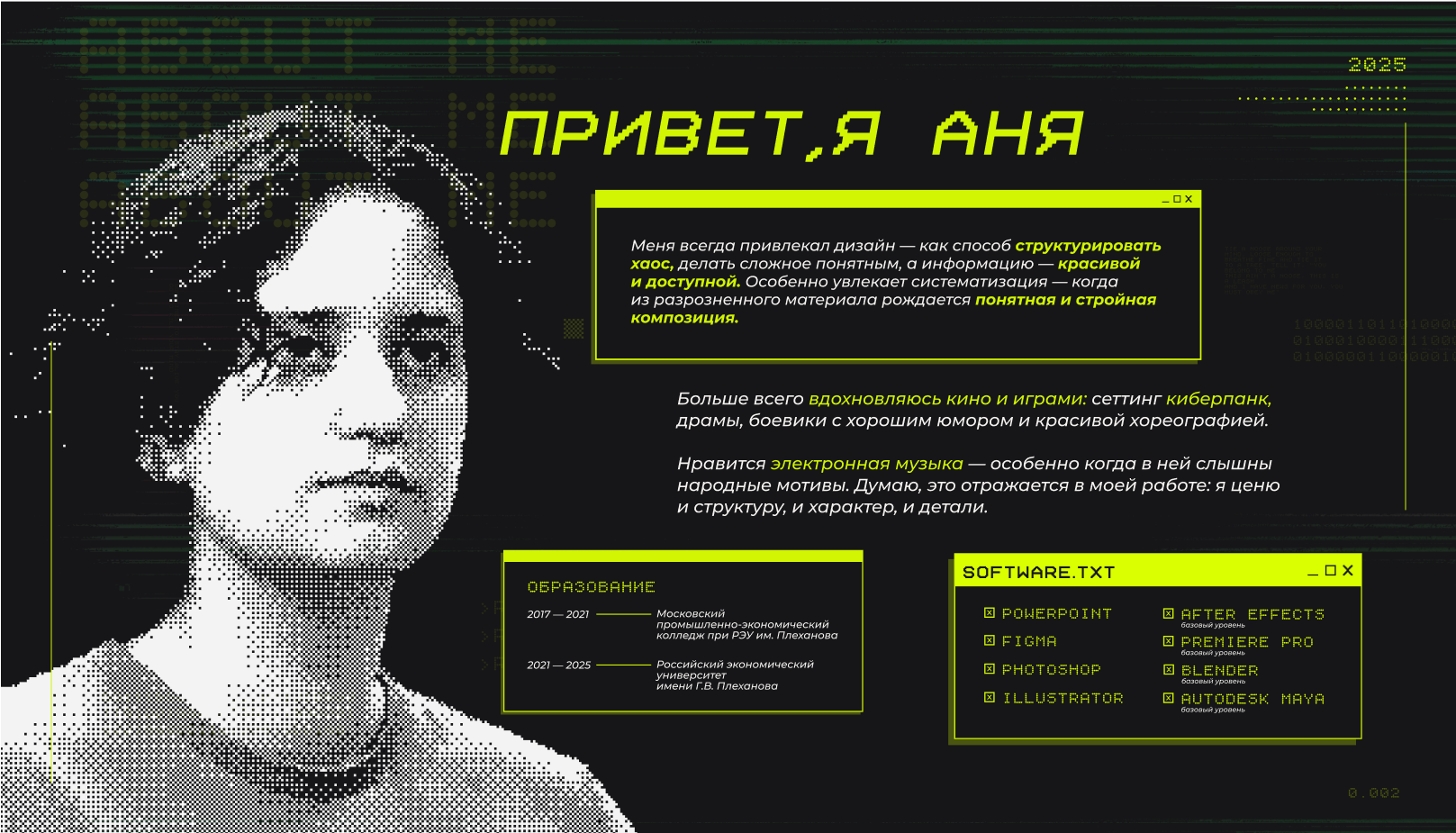Портфолио 2025 — Изображение №2 — Графика, Маркетинг на Dprofile