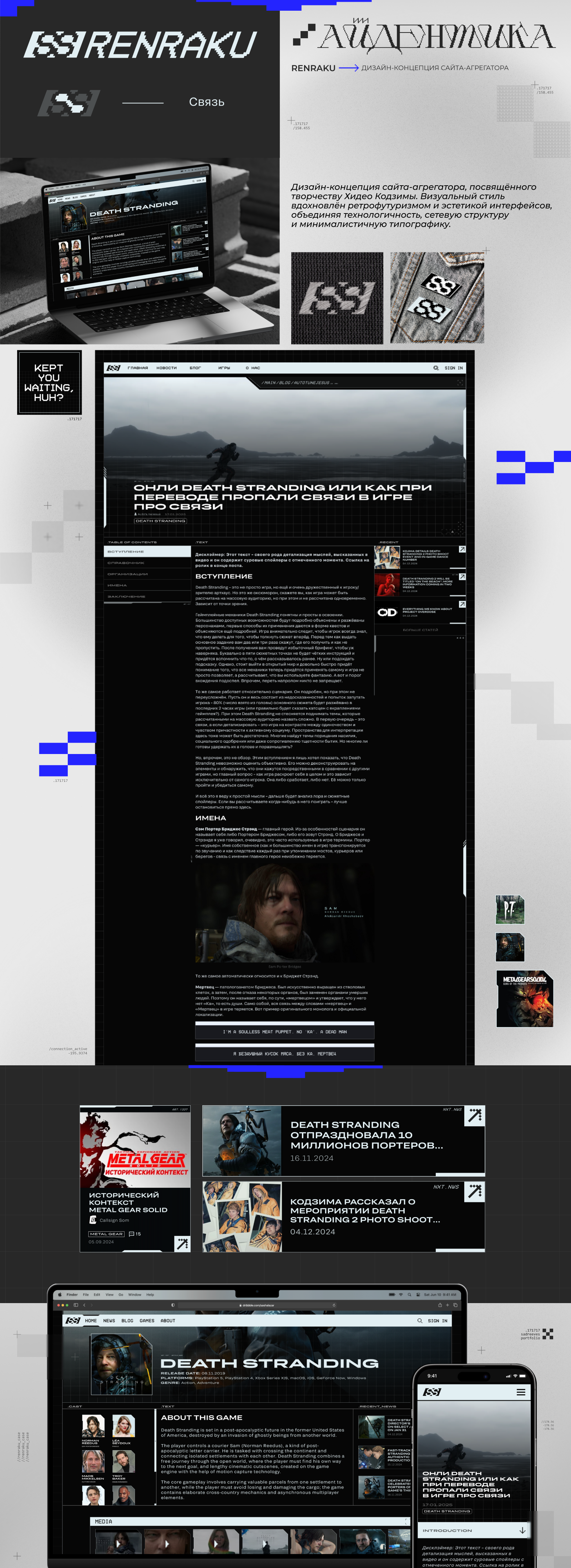 Портфолио 2025 — Изображение №7 — Маркетинг на Dprofile