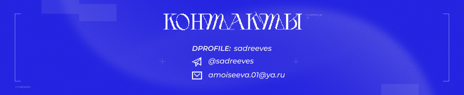 Портфолио 2025 — Изображение №3 — Маркетинг на Dprofile