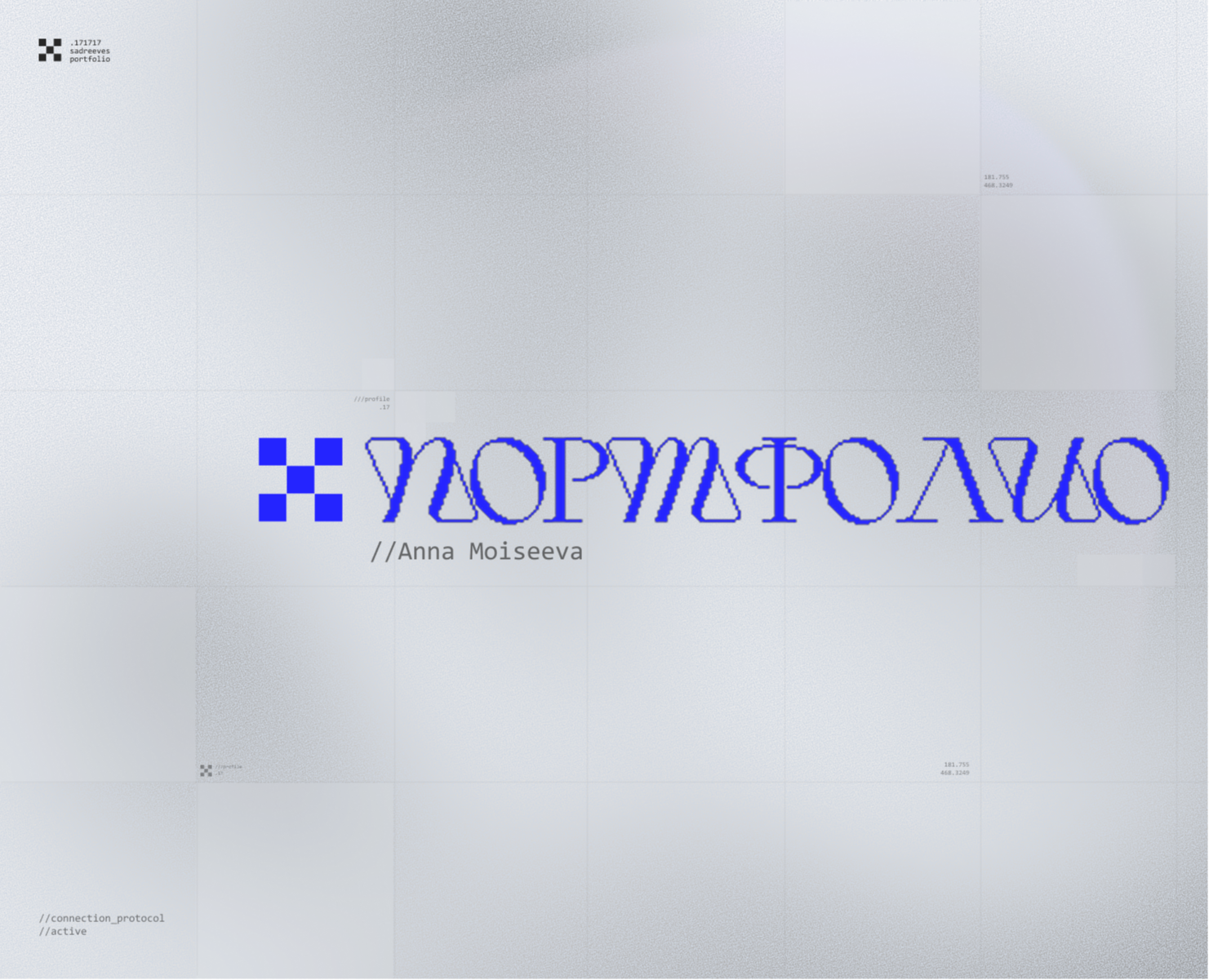 Портфолио 2025 на Dprofile