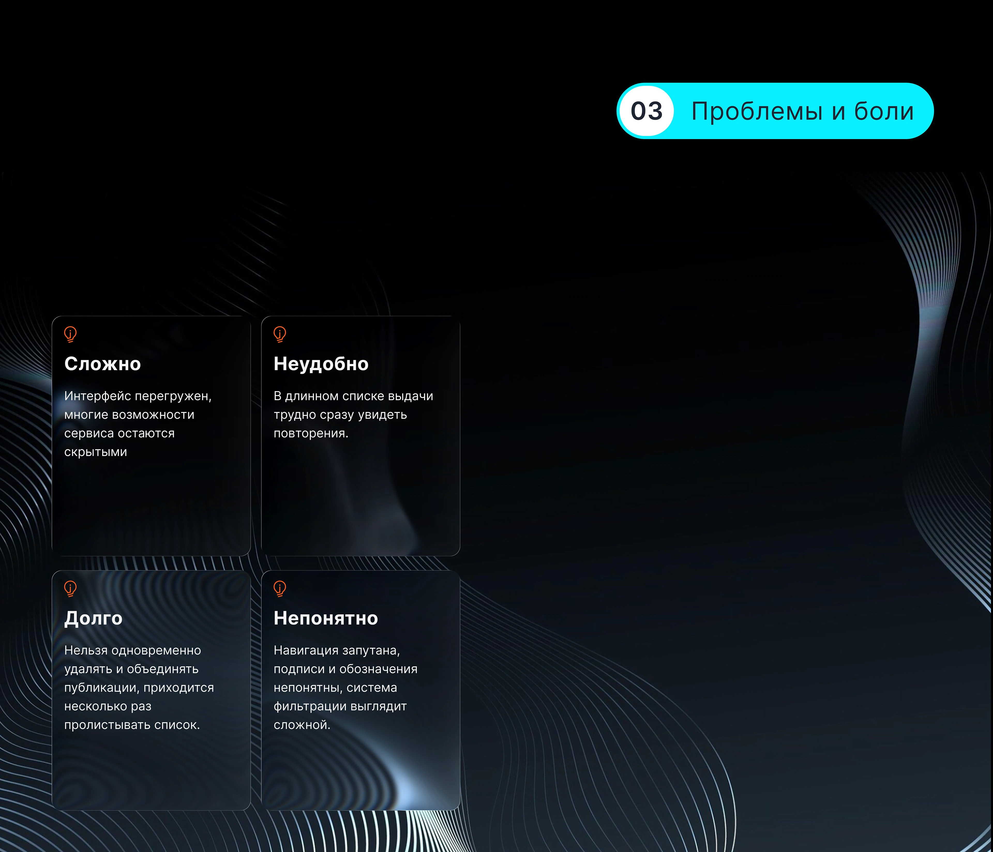 Сервис инфоповодов «СКАН-интерфакс» — Изображение №10 — Интерфейсы на Dprofile