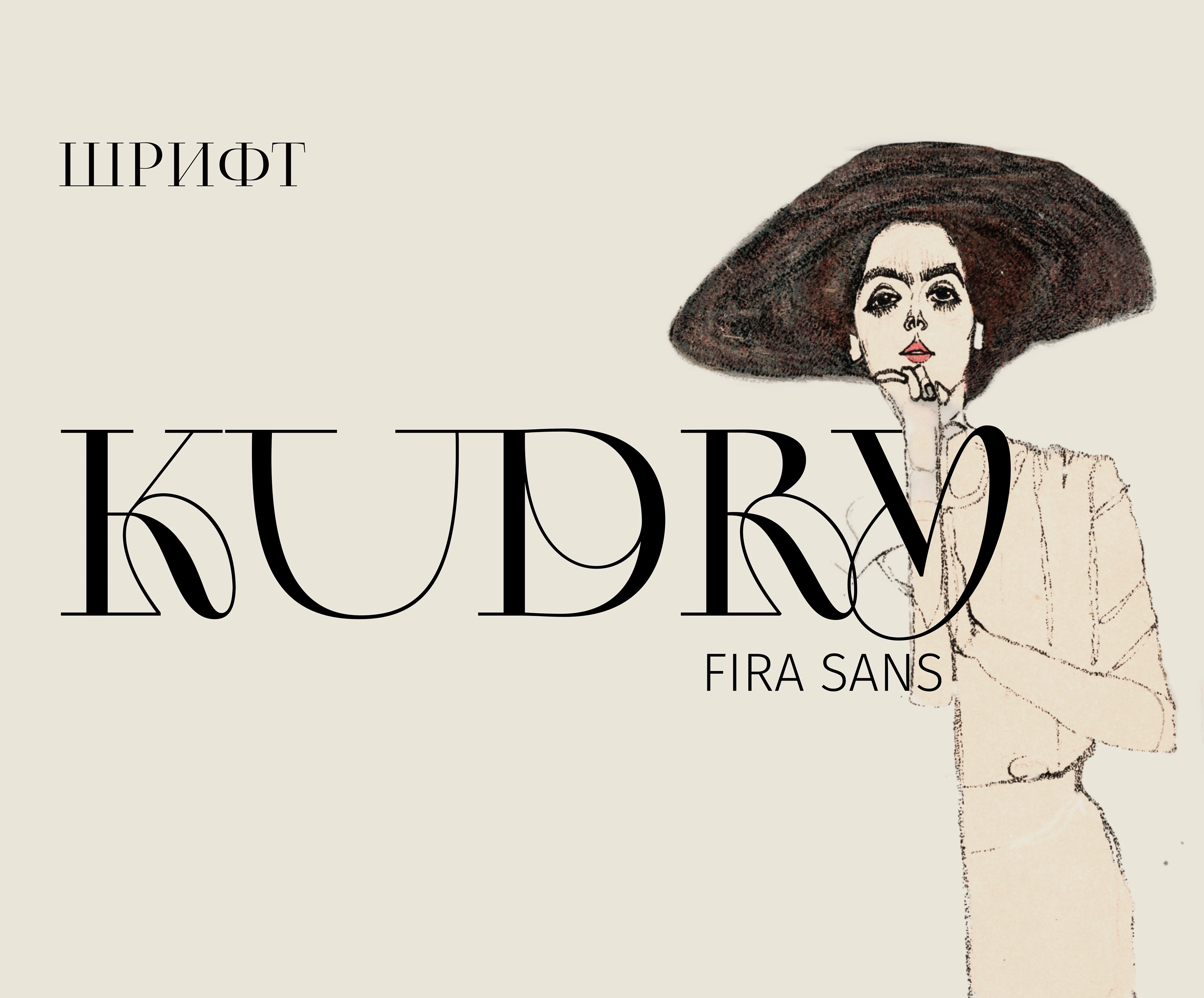 Кофейня «Реакция Майара» — Изображение №9 — Интерфейсы, Брендинг на Dprofile