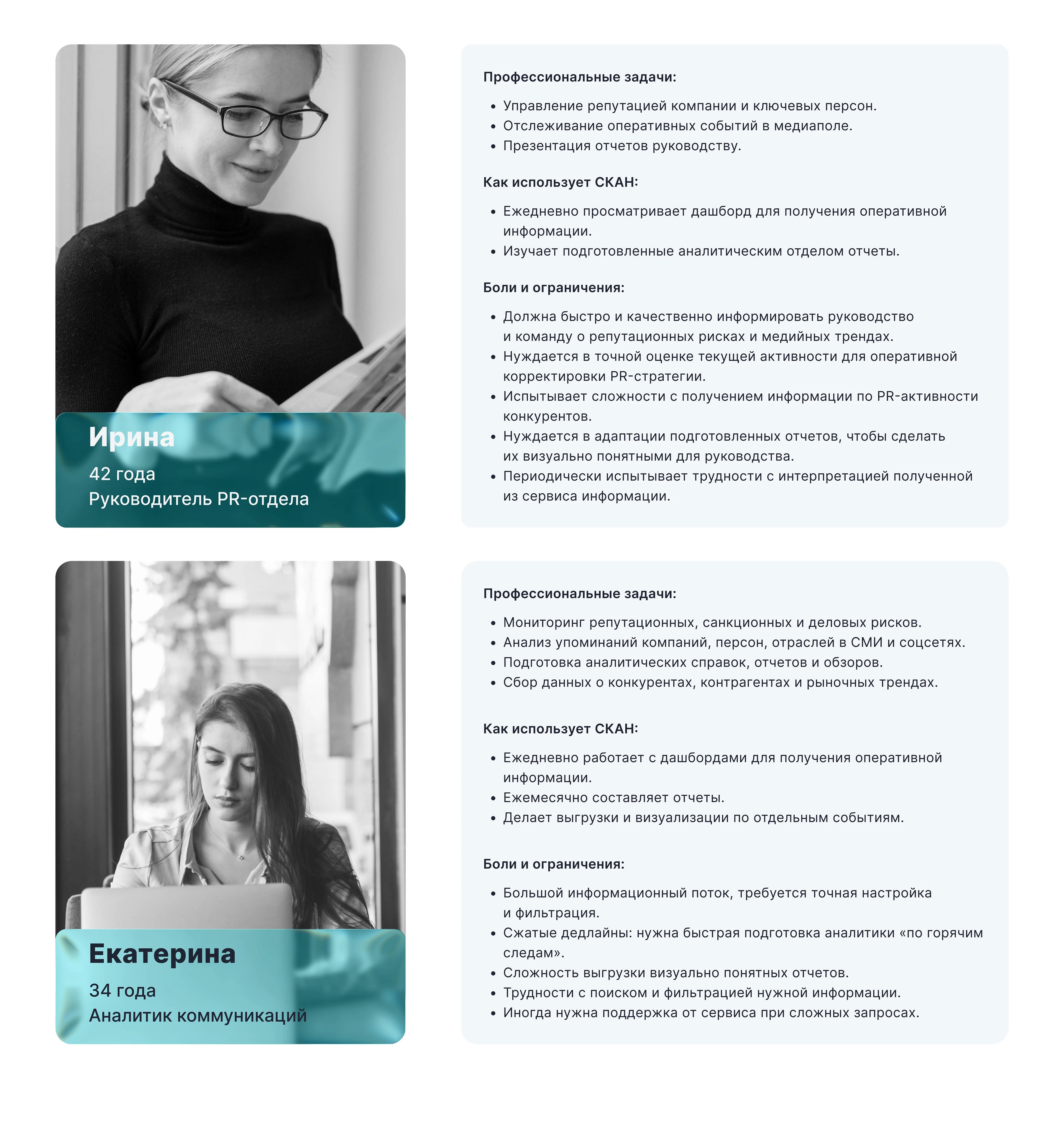 Сервис инфоповодов «СКАН-интерфакс» — Изображение №9 — Интерфейсы на Dprofile