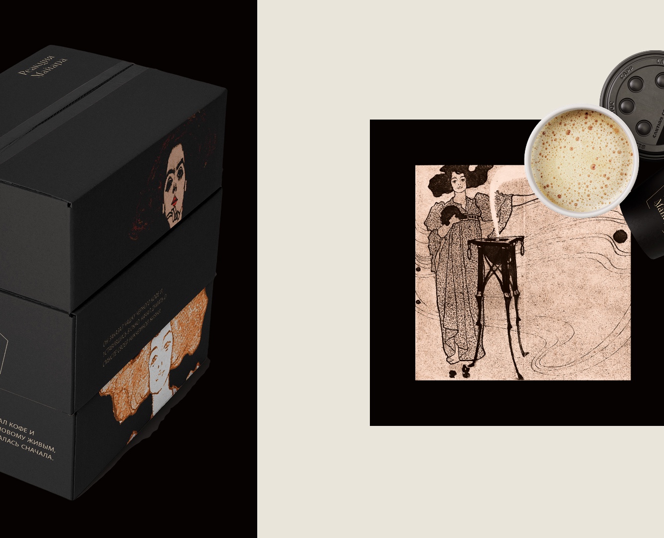 Кофейня «Реакция Майара» — Интерфейсы, Брендинг на Dprofile