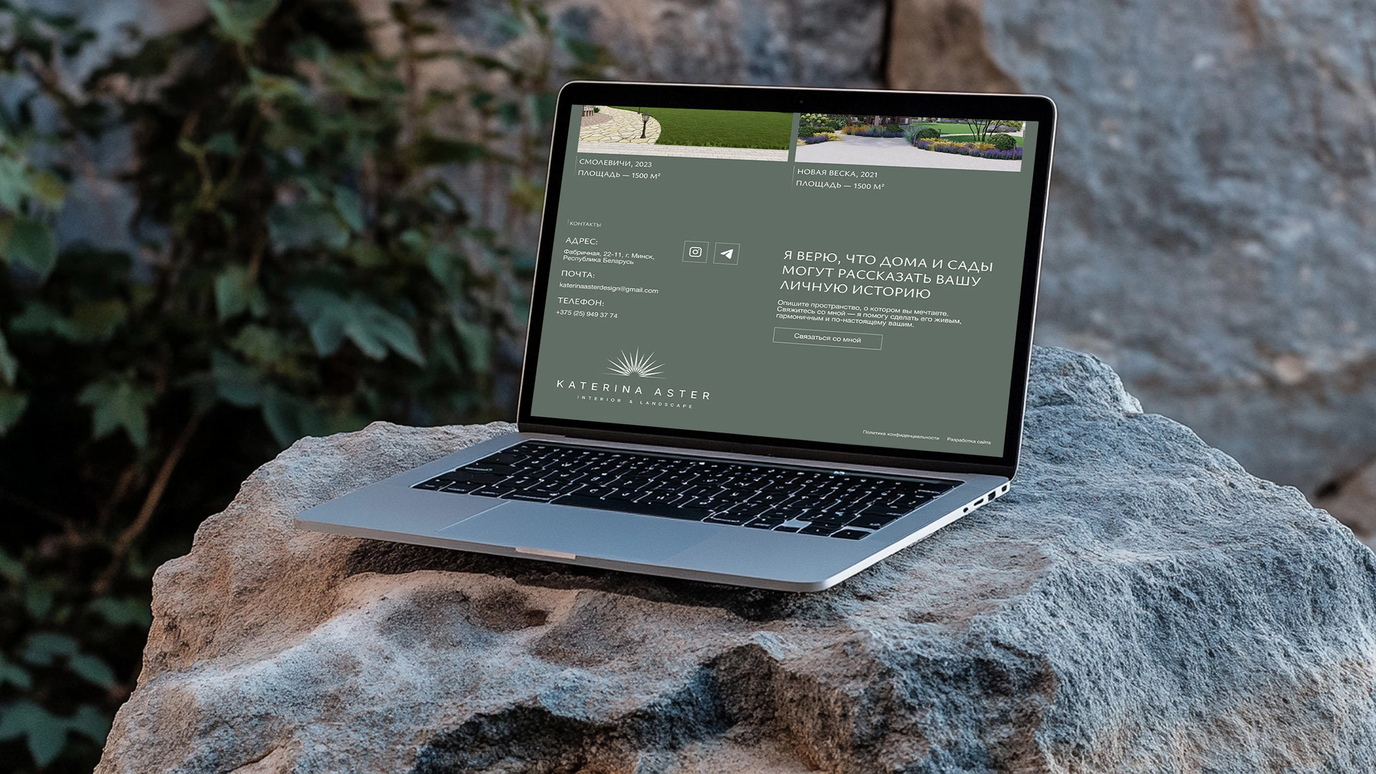 Сайт для дизайнера интерьеров и ландшафтов — Изображение №13 — Интерфейсы, Архитектура на Dprofile
