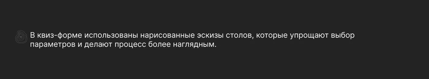 Интернет-магазин уникальной мебели из массива дерева — Изображение №10 — Интерфейсы, Иллюстрация на Dprofile
