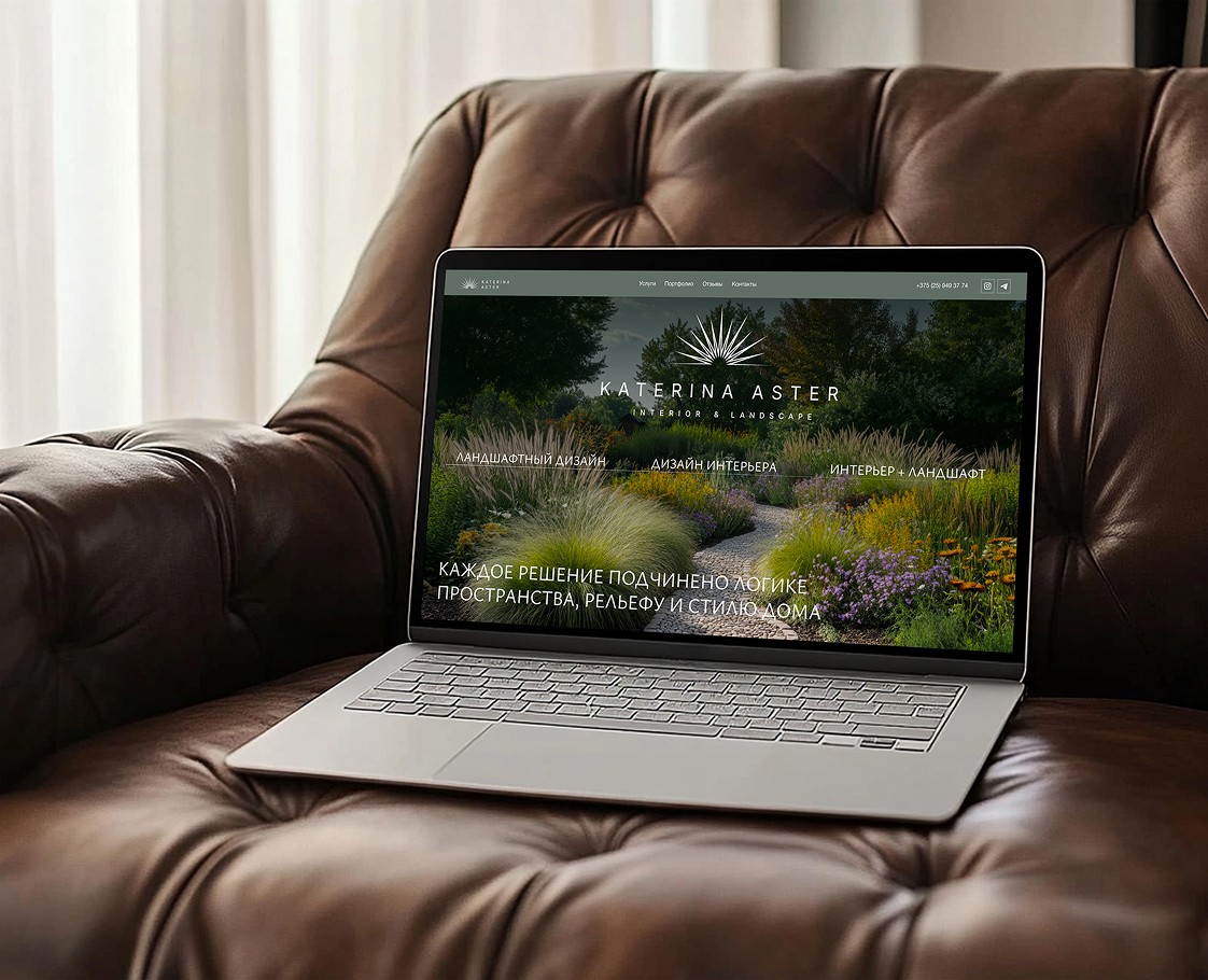 Сайт для дизайнера интерьеров и ландшафтов — Интерфейсы, Архитектура на Dprofile