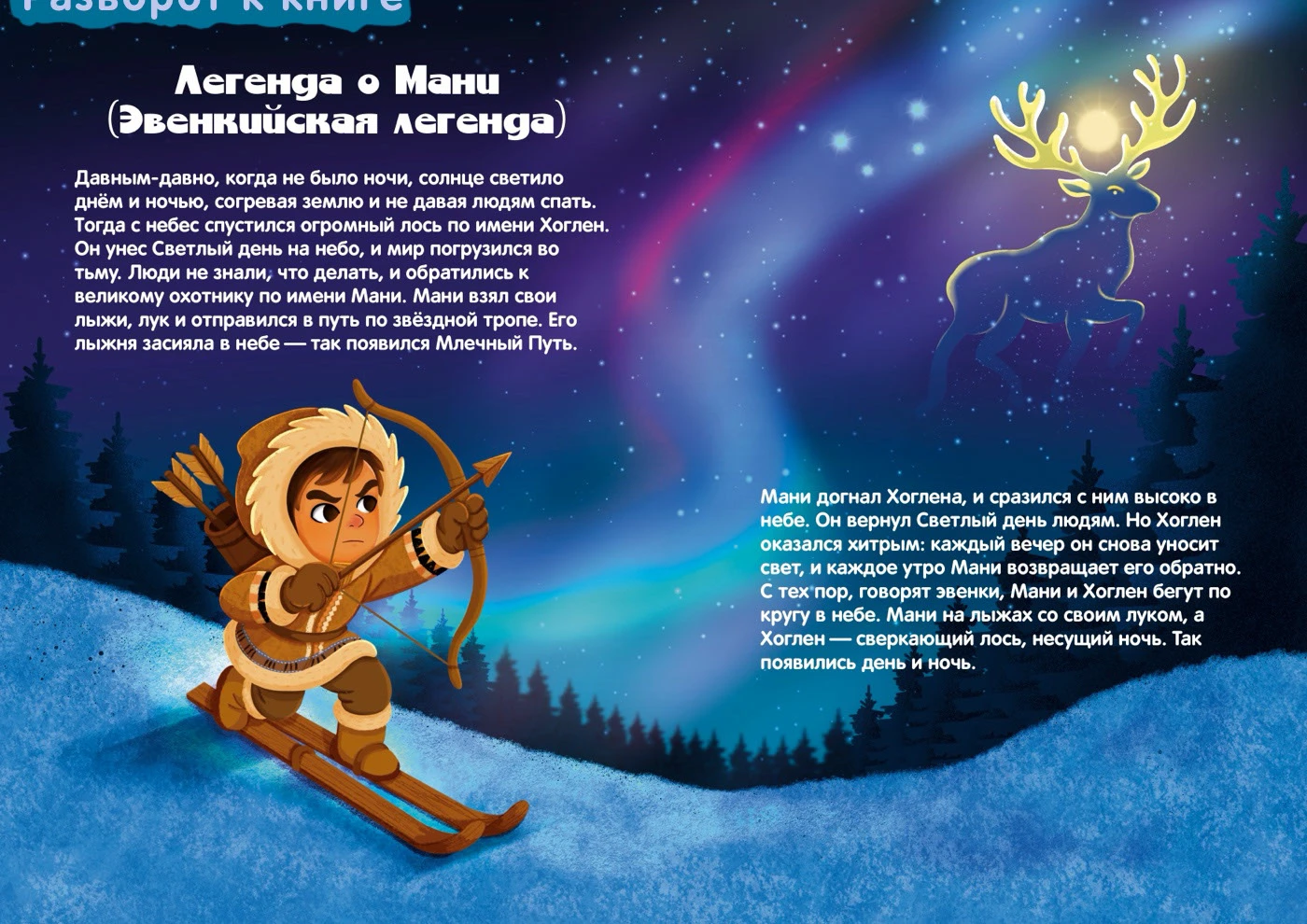 Портфолио Иллюстратора — Изображение №11 — Брендинг, Иллюстрация на Dprofile